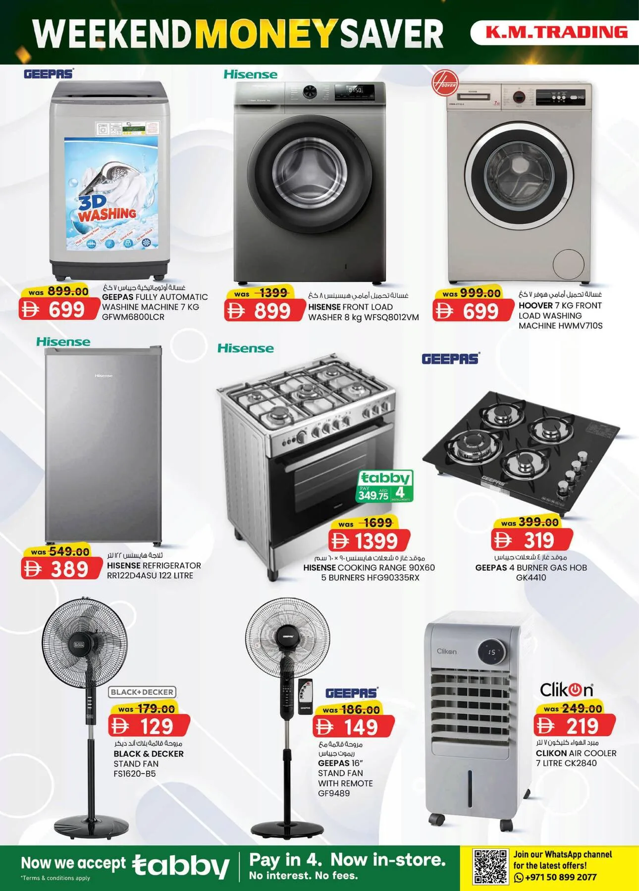 Monthly Money Saver - Fujairah from K.M. TRADING until 9th August - K.M. TRADING UAE Offers & Promotions — page 6