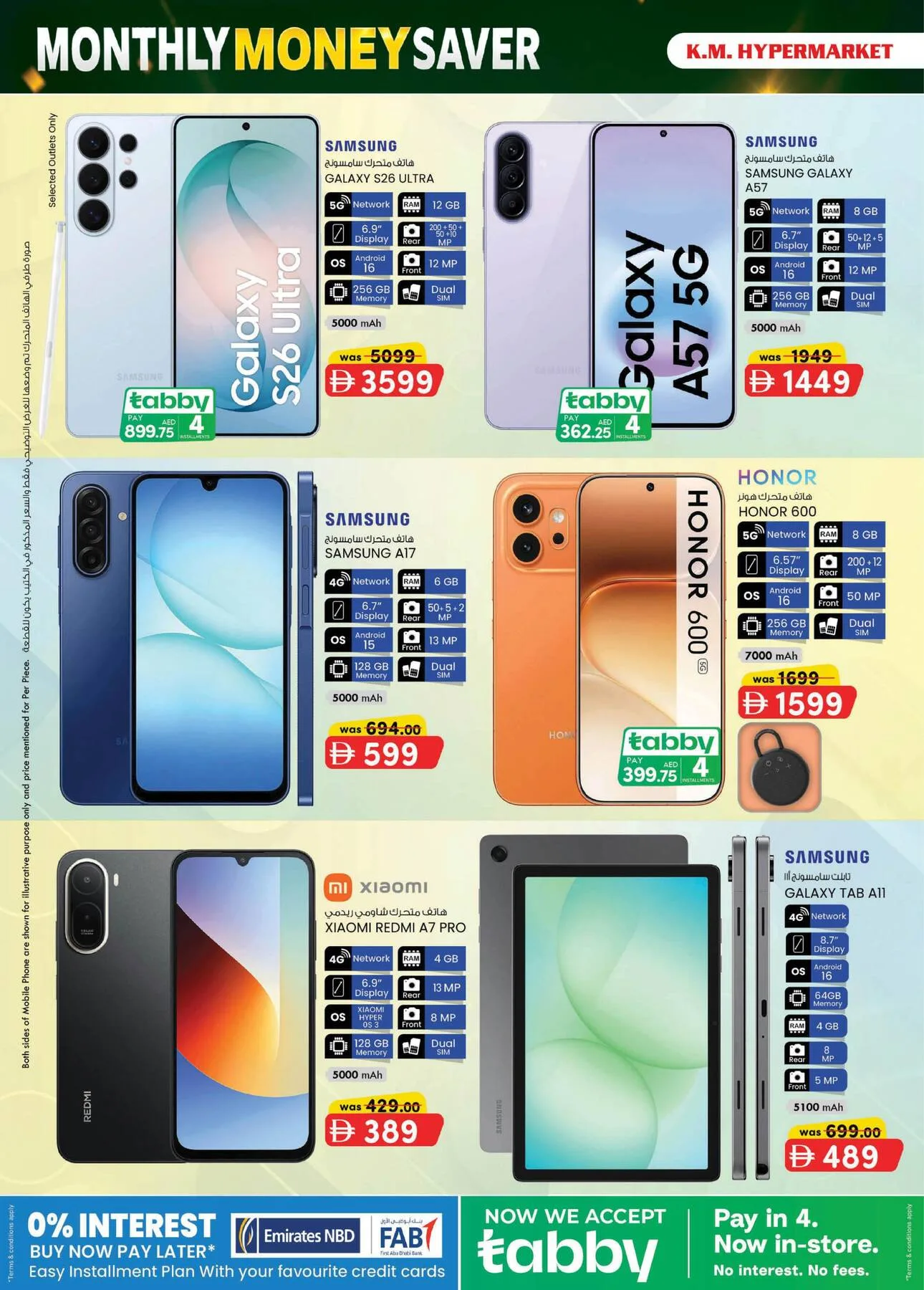 Monthly Money Saver - Industrial Area, Al Ain from K.M. TRADING until 9th August - K.M. TRADING UAE Offers & Promotions — page 1