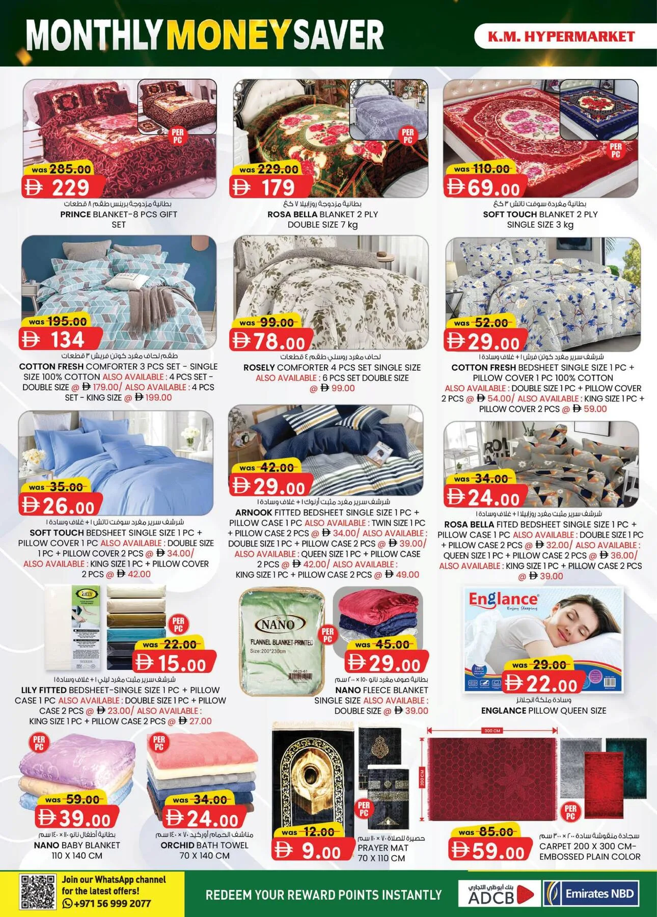 Monthly Money Saver - Industrial Area, Al Ain from K.M. TRADING until 9th August - K.M. TRADING UAE Offers & Promotions — page 11