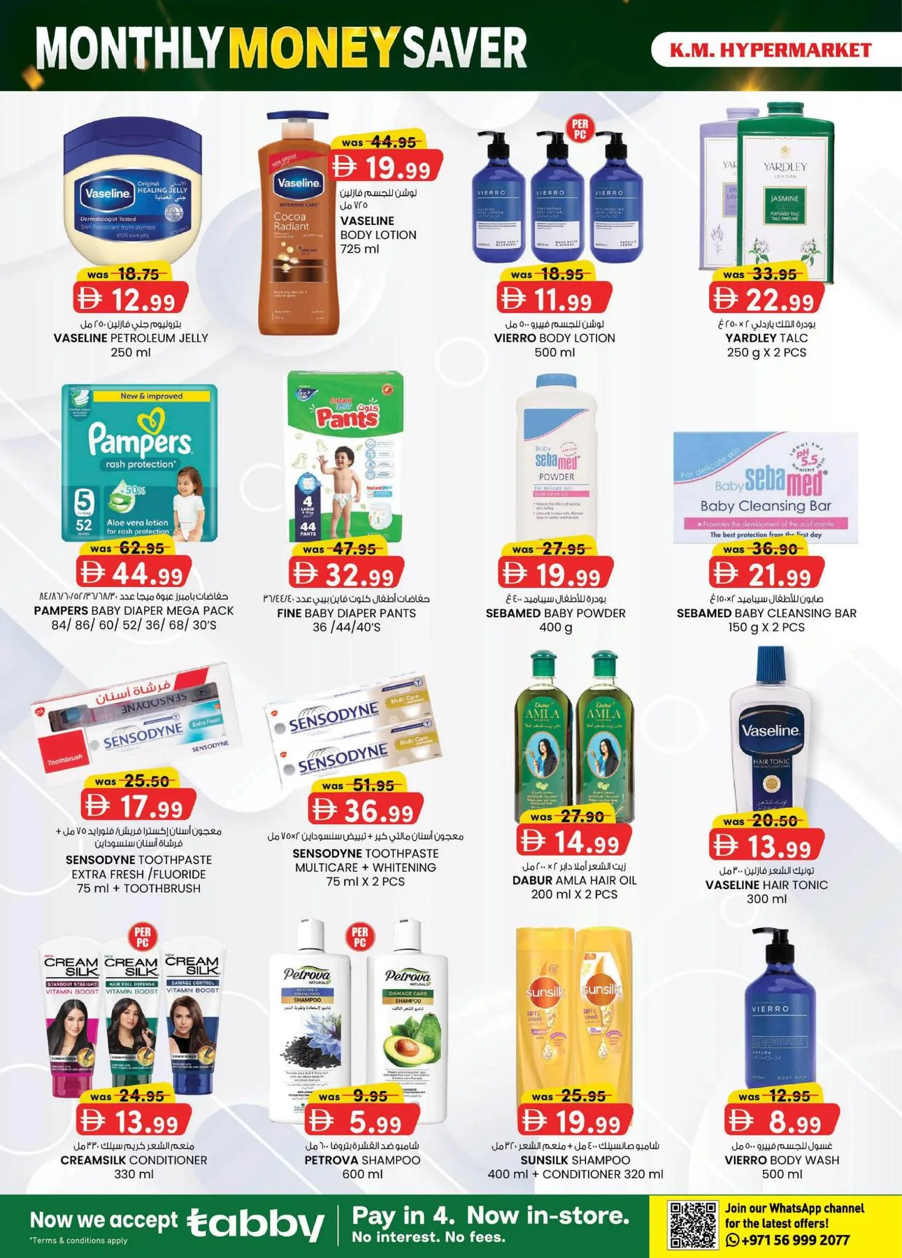 Monthly Money Saver - Industrial Area, Al Ain from K.M. TRADING until 9th August - K.M. TRADING UAE Offers & Promotions — page 13