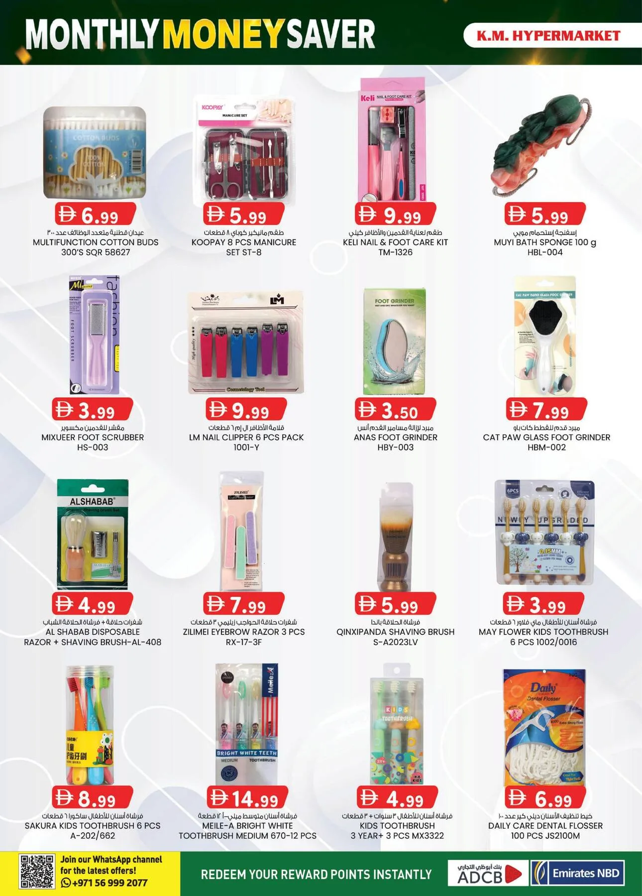 Monthly Money Saver - Industrial Area, Al Ain from K.M. TRADING until 9th August - K.M. TRADING UAE Offers & Promotions — page 19