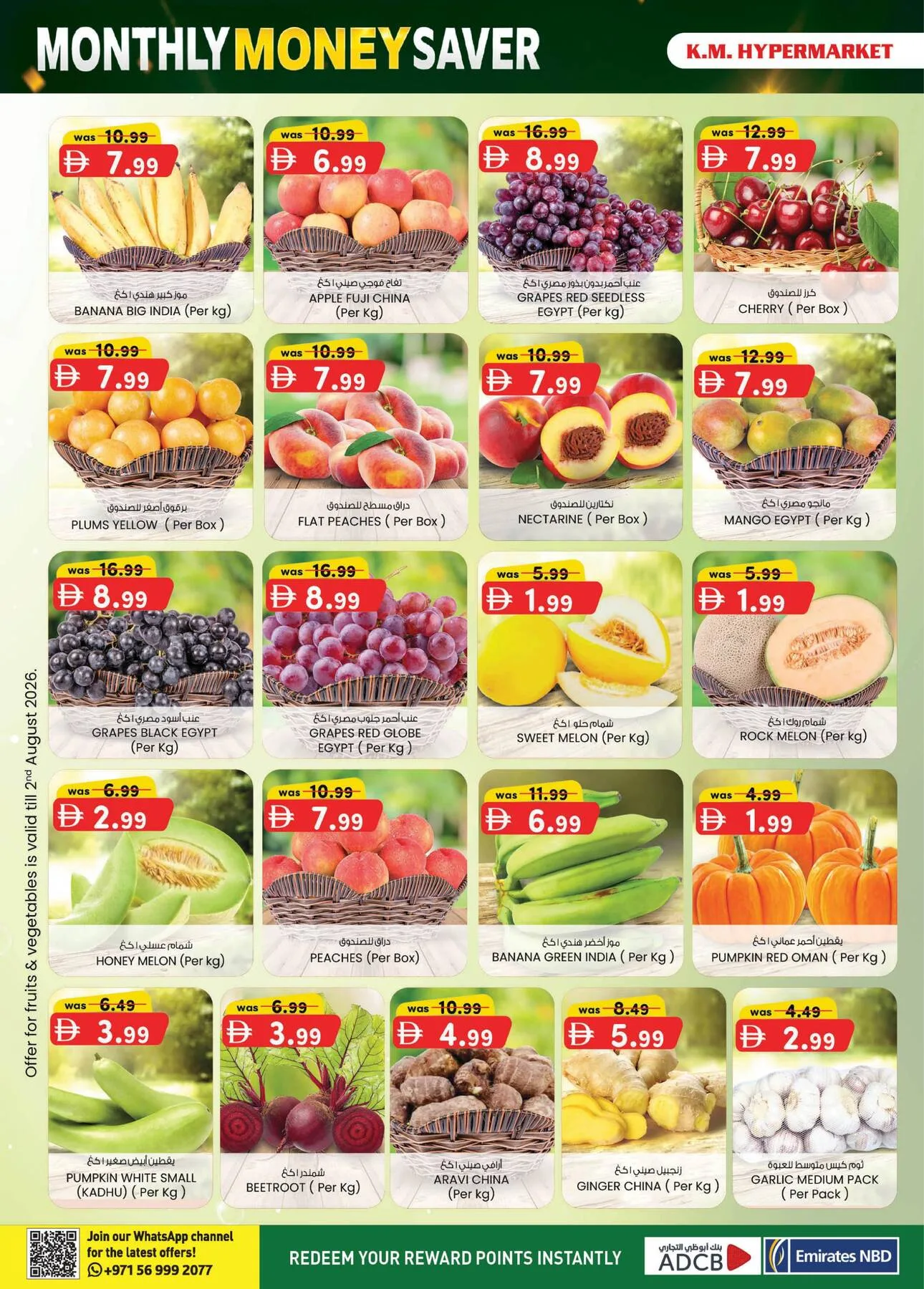 Monthly Money Saver - Industrial Area, Al Ain from K.M. TRADING until 9th August - K.M. TRADING UAE Offers & Promotions — page 27