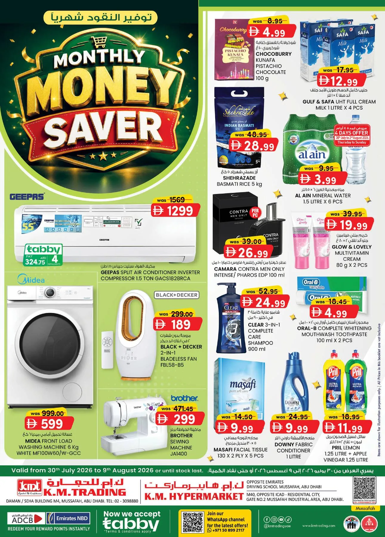 Monthly Money Saver - Mussafah Branches from K.M. TRADING until 9th August - K.M. TRADING UAE Offers & Promotions catalogue cover