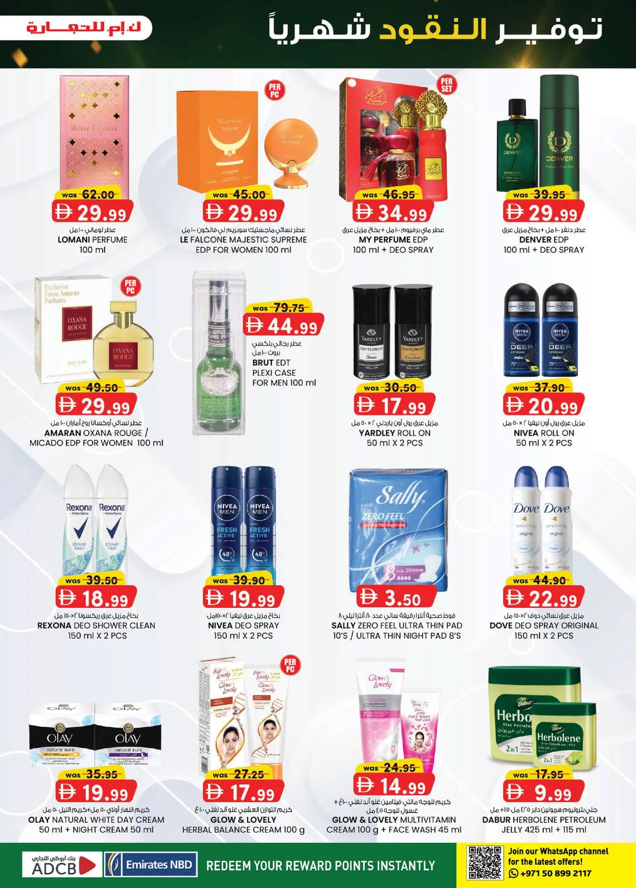 Monthly Money Saver - Mussafah Branches from K.M. TRADING until 9th August - K.M. TRADING UAE Offers & Promotions — page 13