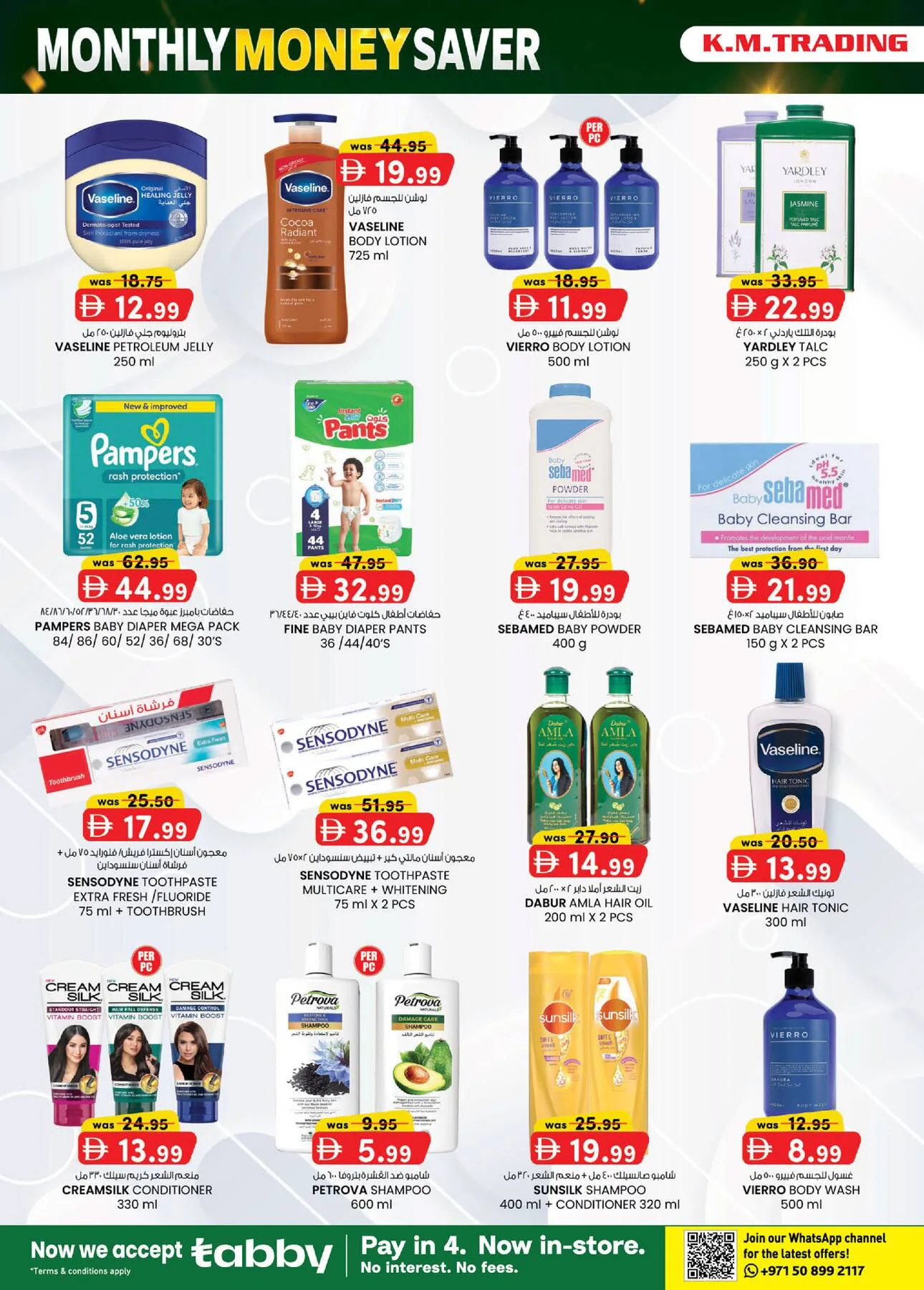 Monthly Money Saver - Mussafah Branches from K.M. TRADING until 9th August - K.M. TRADING UAE Offers & Promotions — page 14