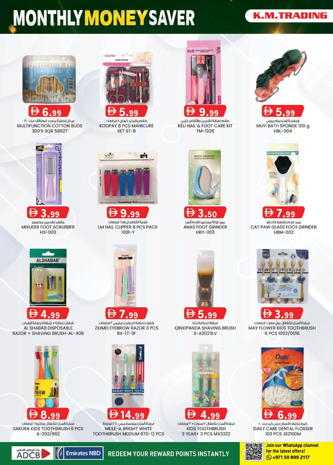 Monthly Money Saver - Mussafah Branches from K.M. TRADING until 9th August - K.M. TRADING UAE Offers & Promotions — page 20