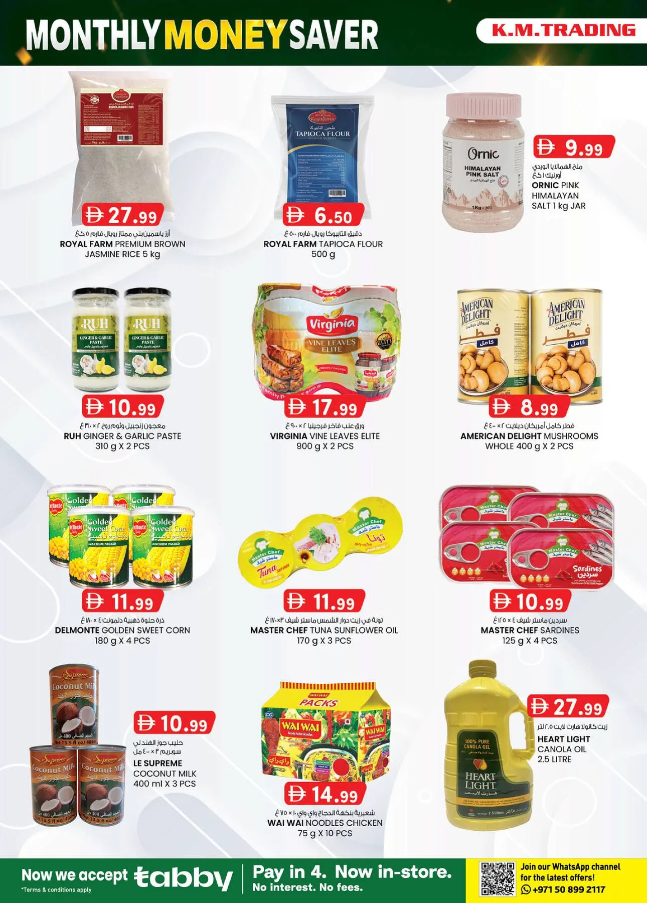 Monthly Money Saver - Mussafah Branches from K.M. TRADING until 9th August - K.M. TRADING UAE Offers & Promotions — page 26