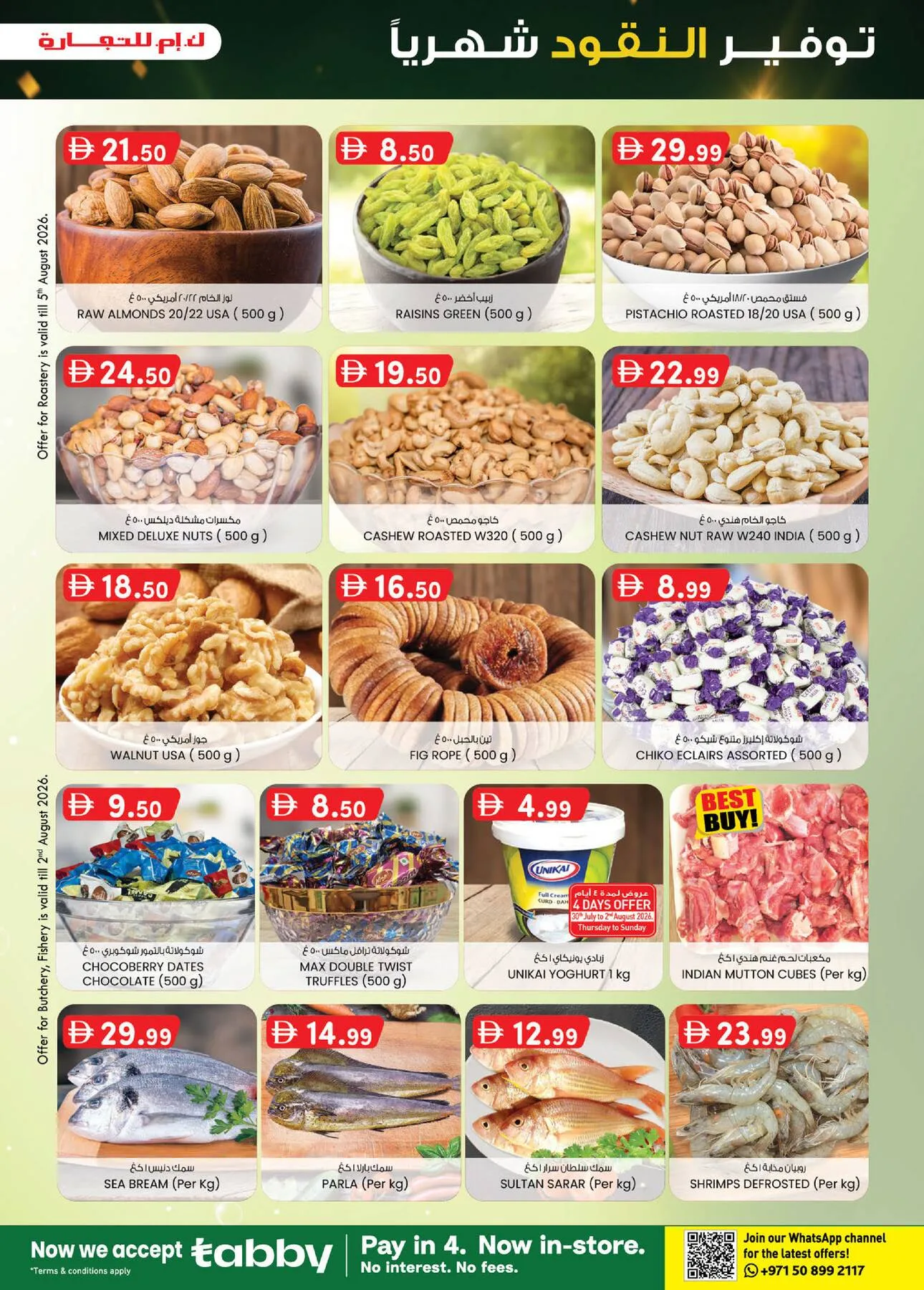 Monthly Money Saver - Mussafah Branches from K.M. TRADING until 9th August - K.M. TRADING UAE Offers & Promotions — page 27