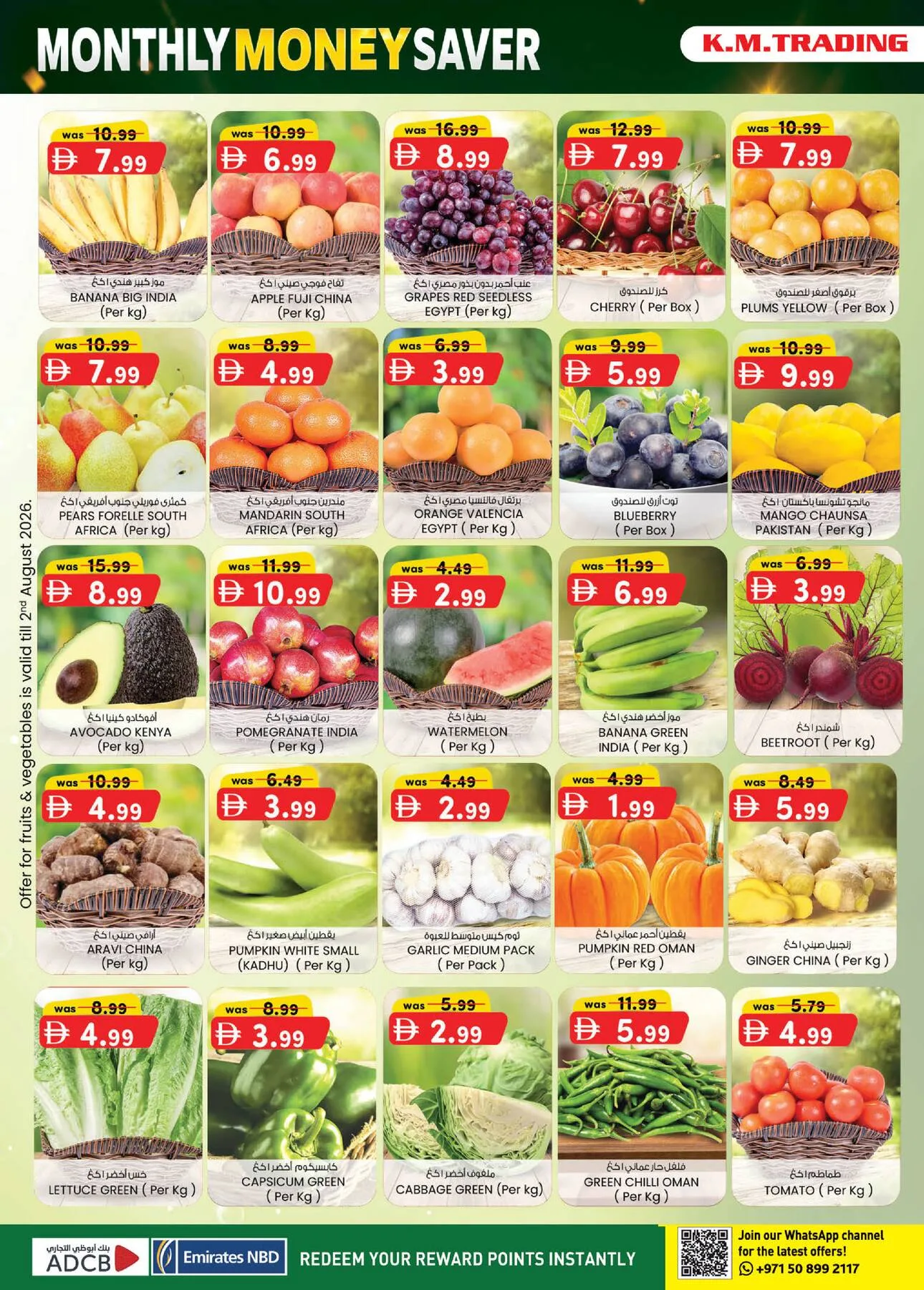Monthly Money Saver - Mussafah Branches from K.M. TRADING until 9th August - K.M. TRADING UAE Offers & Promotions — page 28