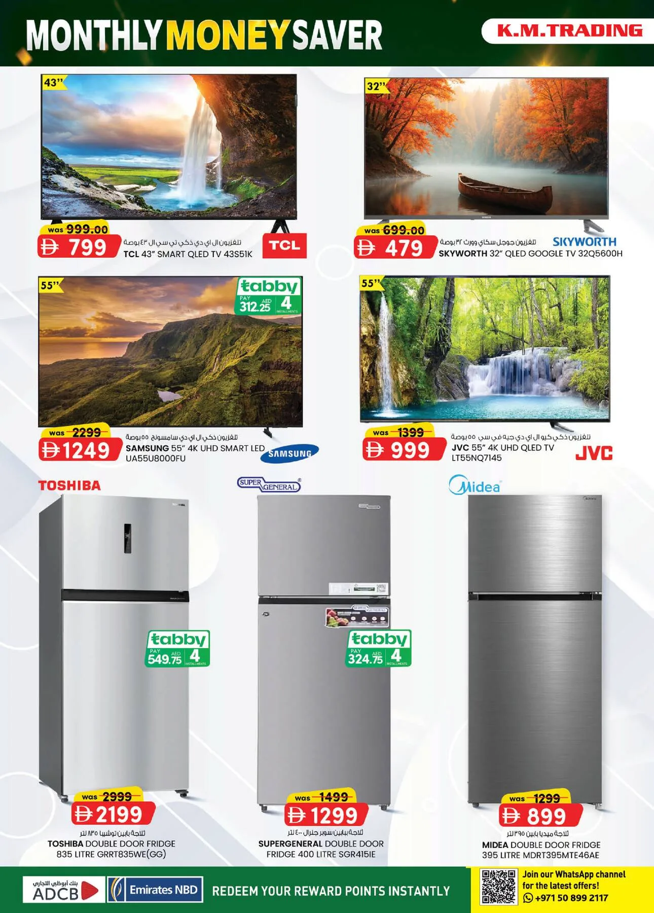 Monthly Money Saver - Mussafah Branches from K.M. TRADING until 9th August - K.M. TRADING UAE Offers & Promotions — page 4