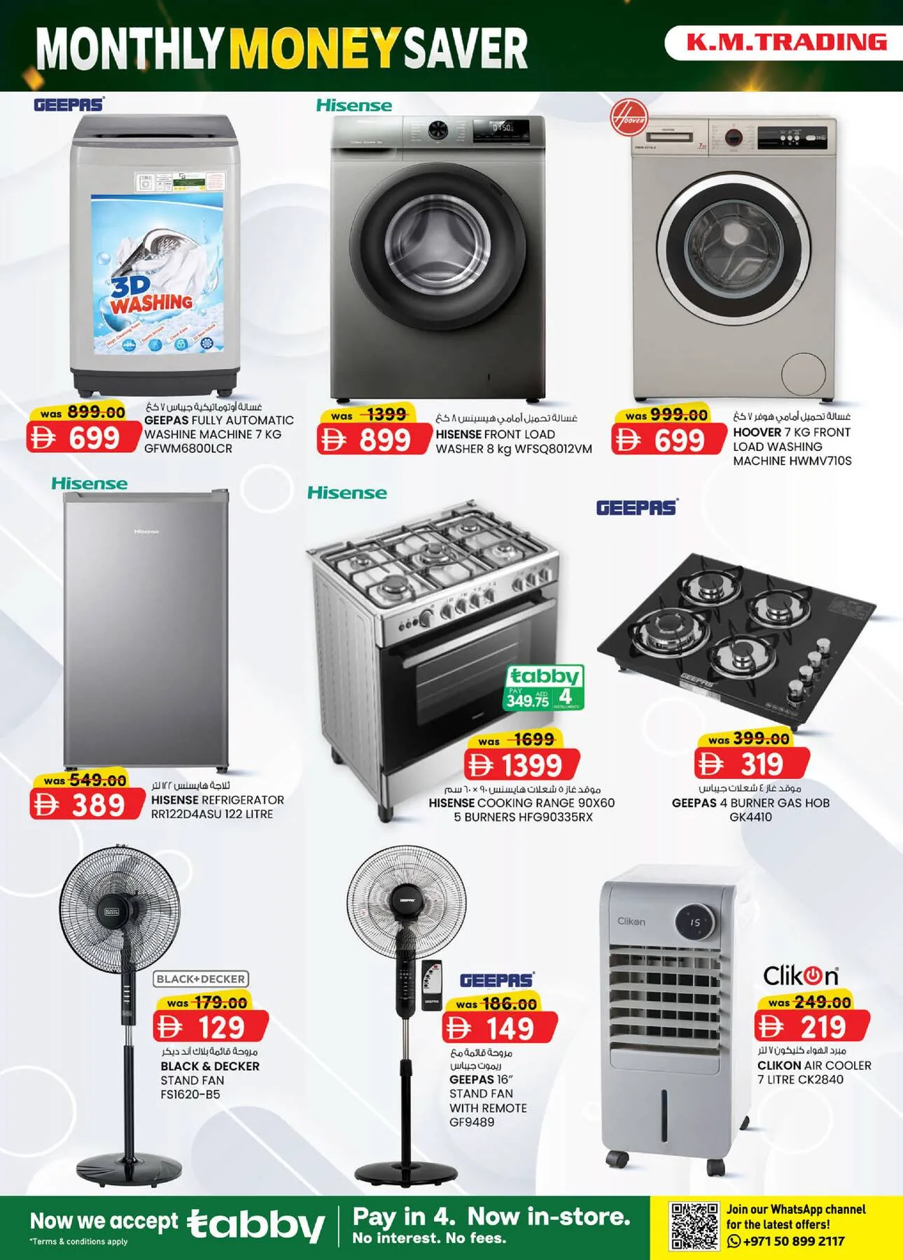 Monthly Money Saver - Mussafah Branches from K.M. TRADING until 9th August - K.M. TRADING UAE Offers & Promotions — page 6