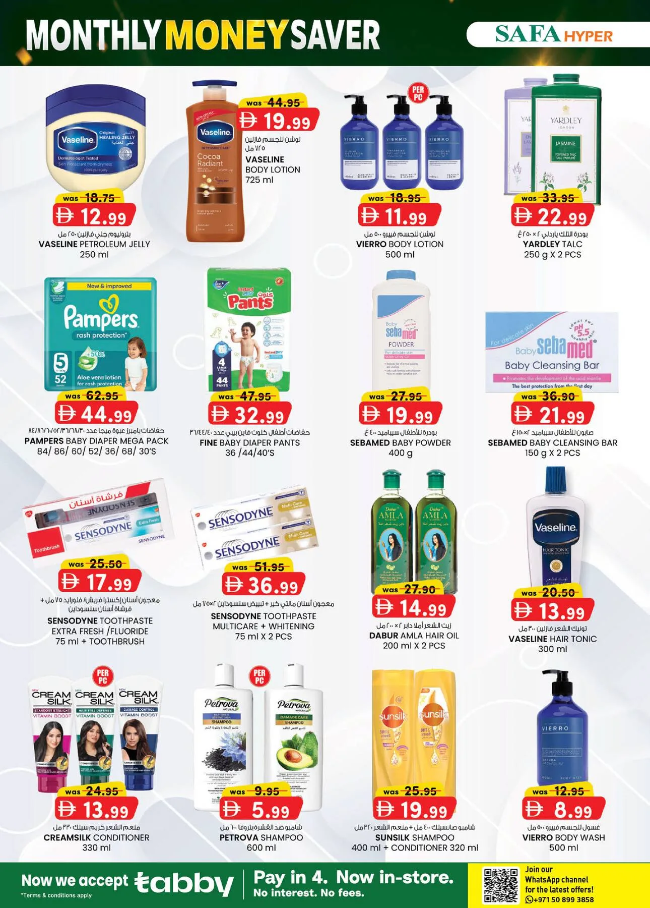 Monthly Money Saver - Safa Hyper Market Al Noud, Al Ain from K.M. TRADING until 9th August - K.M. TRADING UAE Offers & Promotions — page 14