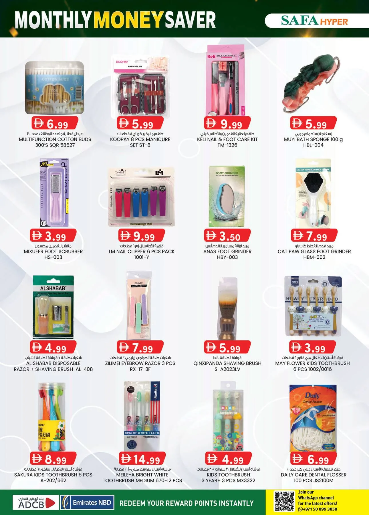 Monthly Money Saver - Safa Hyper Market Al Noud, Al Ain from K.M. TRADING until 9th August - K.M. TRADING UAE Offers & Promotions — page 20