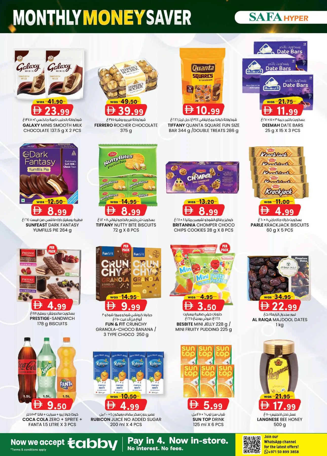 Monthly Money Saver - Safa Hyper Market Al Noud, Al Ain from K.M. TRADING until 9th August - K.M. TRADING UAE Offers & Promotions — page 22