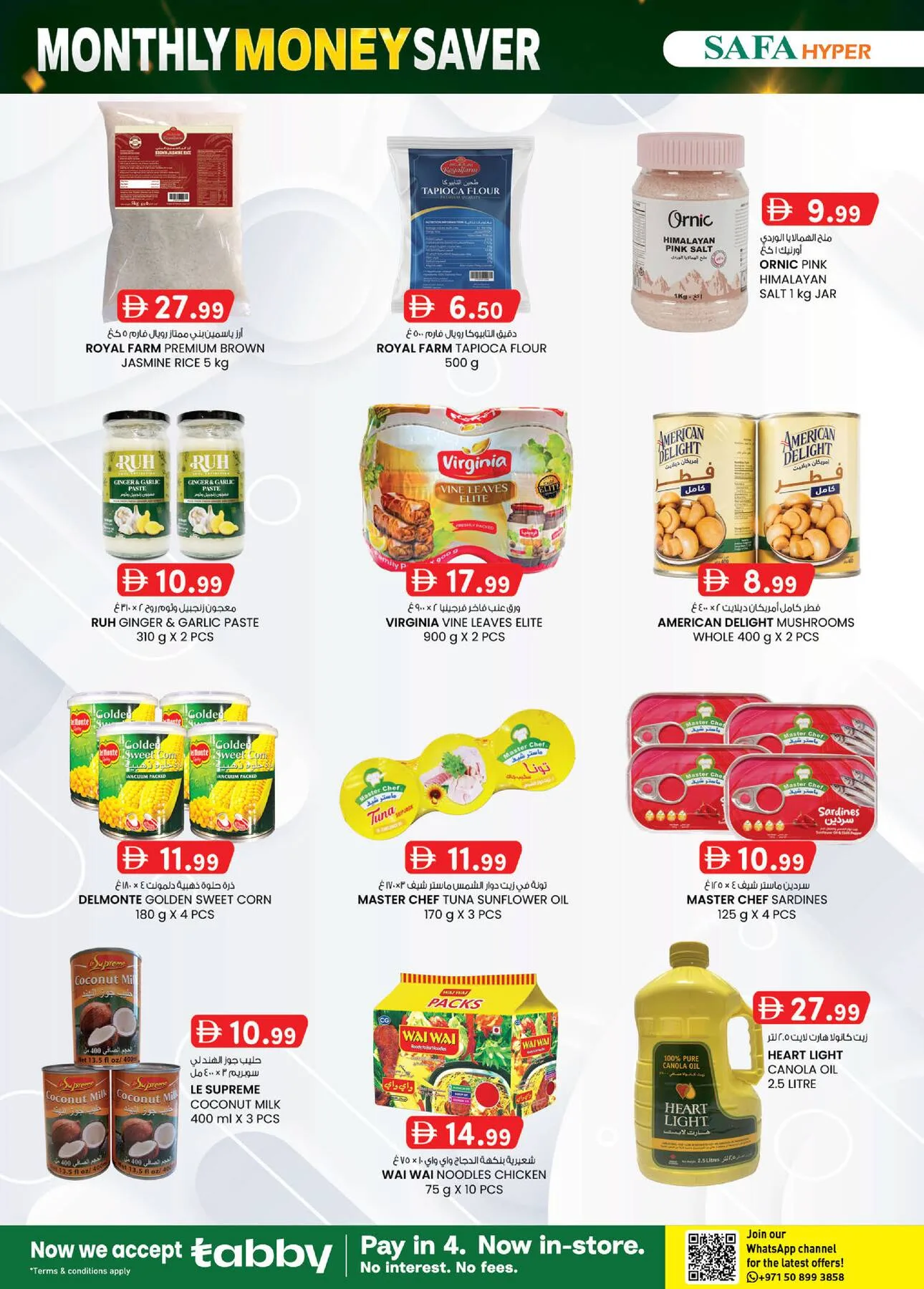 Monthly Money Saver - Safa Hyper Market Al Noud, Al Ain from K.M. TRADING until 9th August - K.M. TRADING UAE Offers & Promotions — page 26