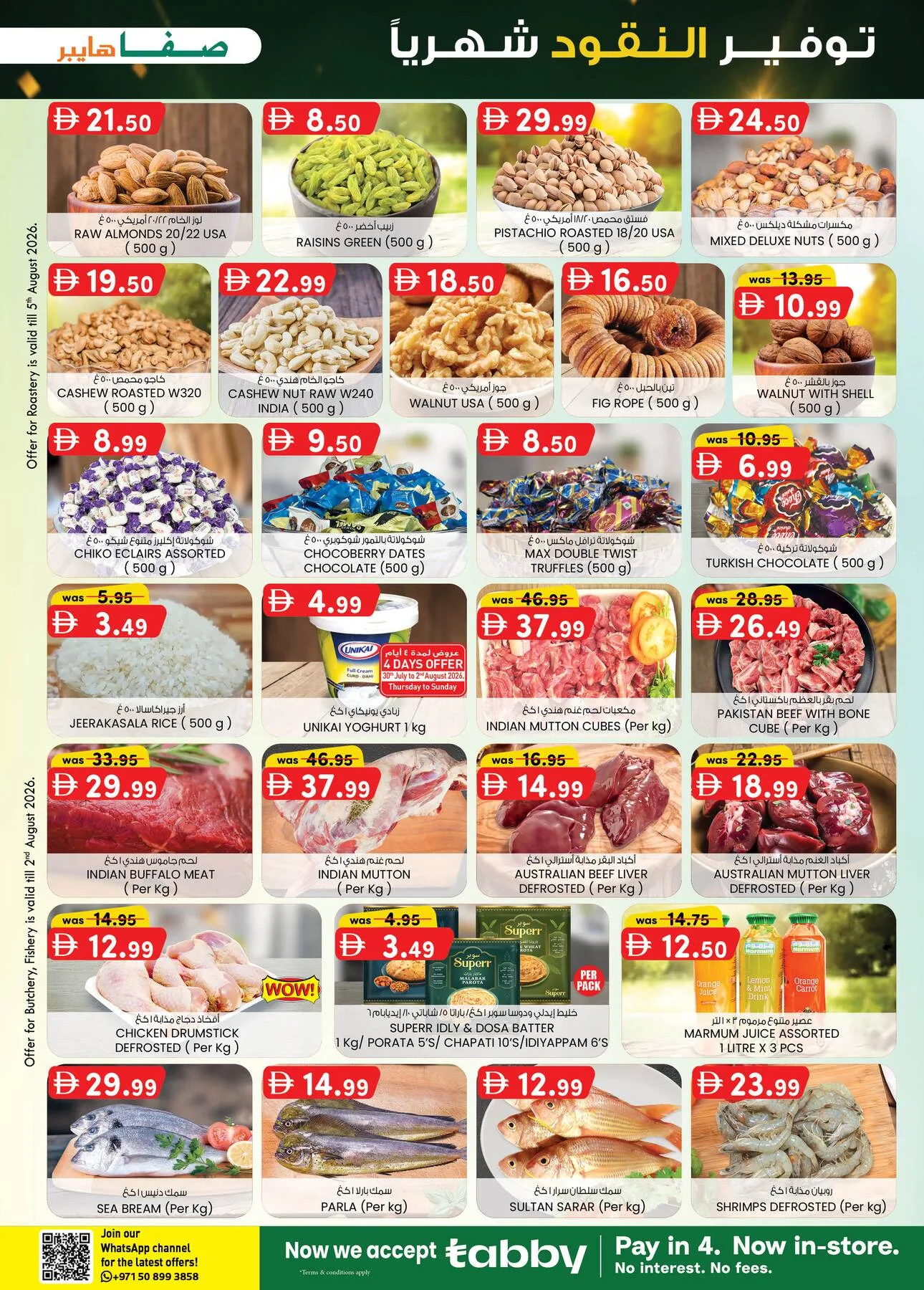 Monthly Money Saver - Safa Hyper Market Al Noud, Al Ain from K.M. TRADING until 9th August - K.M. TRADING UAE Offers & Promotions — page 27