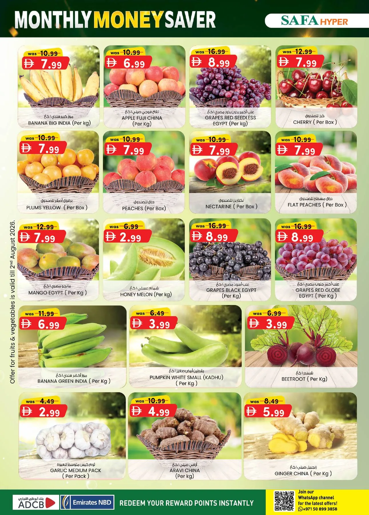 Monthly Money Saver - Safa Hyper Market Al Noud, Al Ain from K.M. TRADING until 9th August - K.M. TRADING UAE Offers & Promotions — page 28