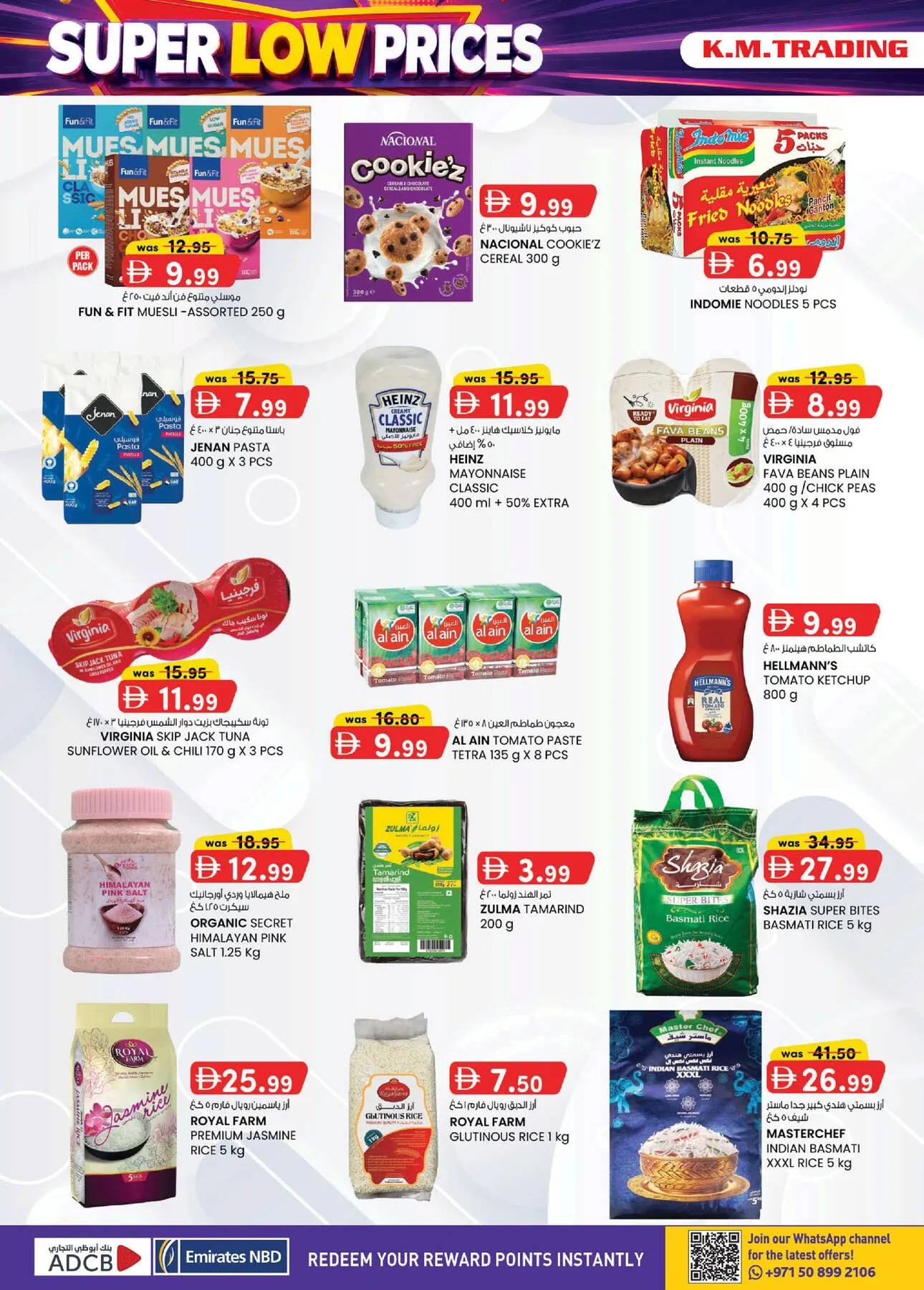 Super Low Prices - Dubai from K.M. TRADING until 2nd August - K.M. TRADING UAE Offers & Promotions — page 4