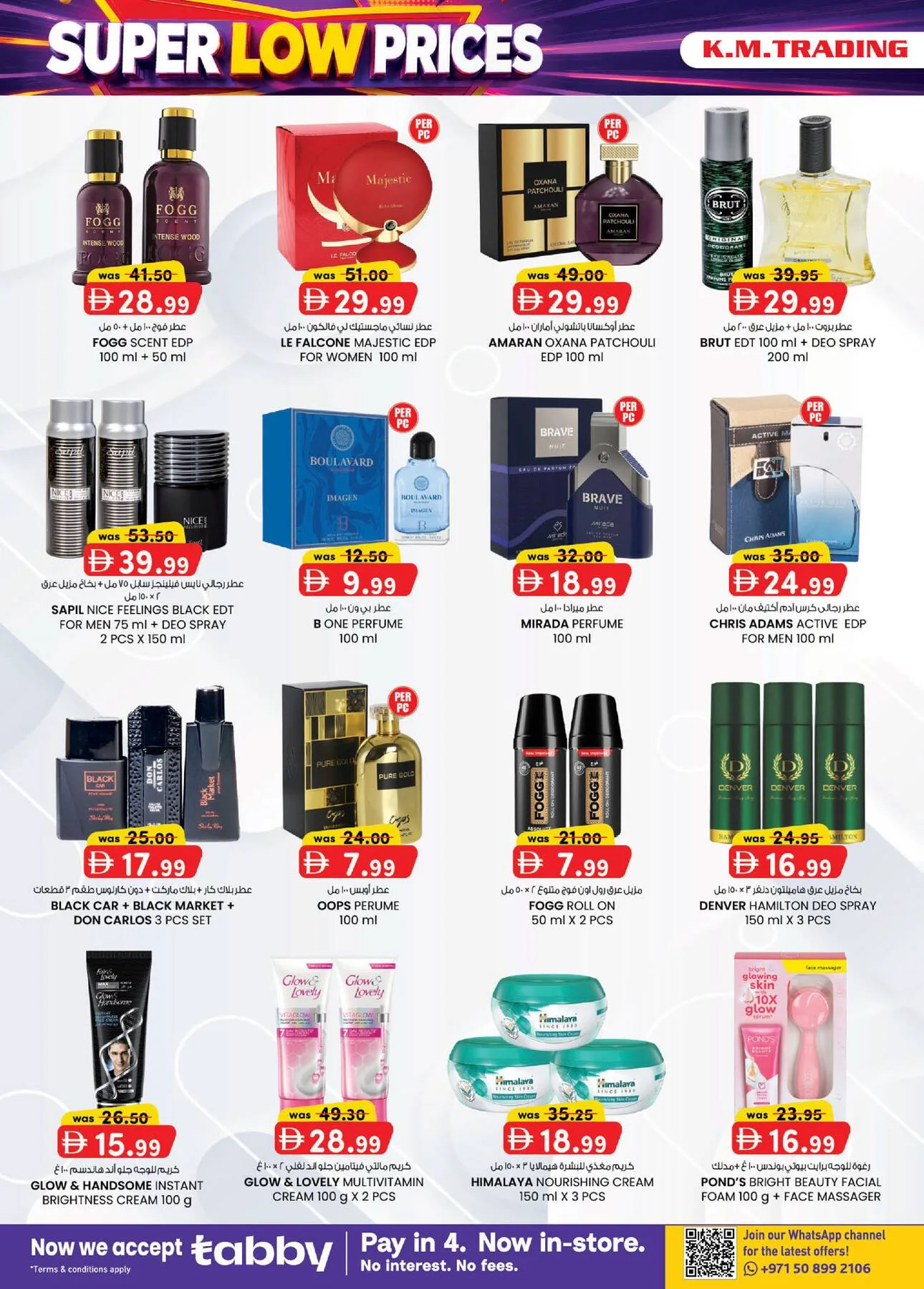 Super Low Prices - Dubai from K.M. TRADING until 2nd August - K.M. TRADING UAE Offers & Promotions — page 10