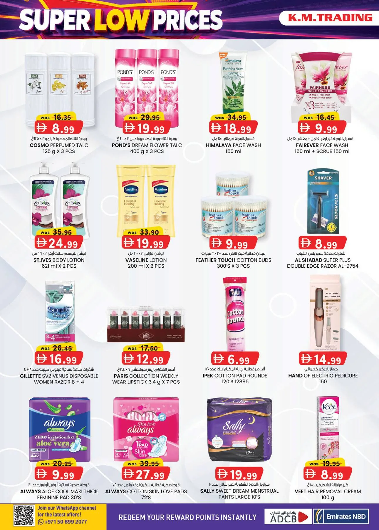 Super Low Prices - Fujairah from K.M. TRADING until 2nd August - K.M. TRADING UAE Offers & Promotions — page 12