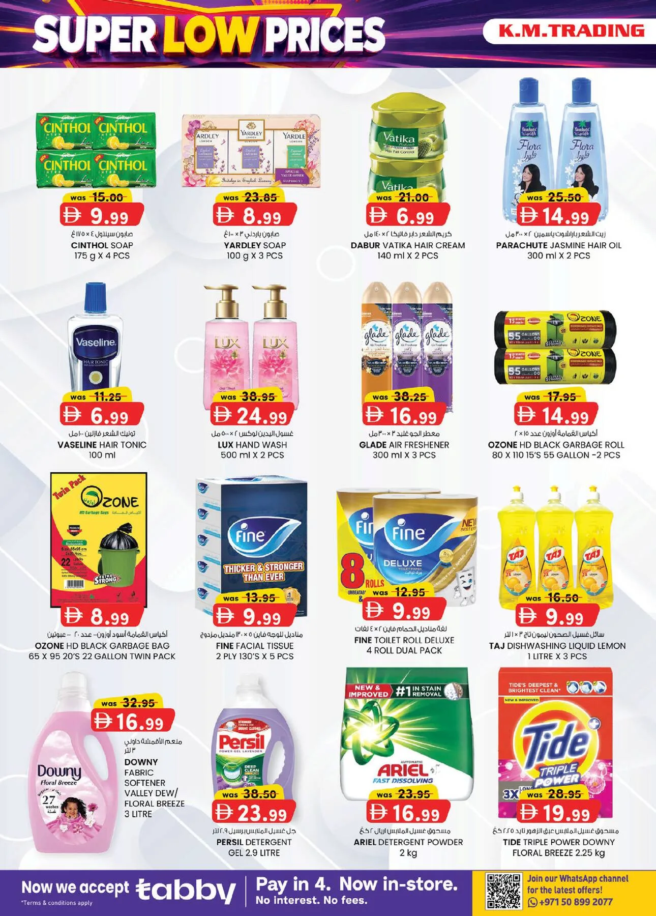 Super Low Prices - Fujairah from K.M. TRADING until 2nd August - K.M. TRADING UAE Offers & Promotions — page 14