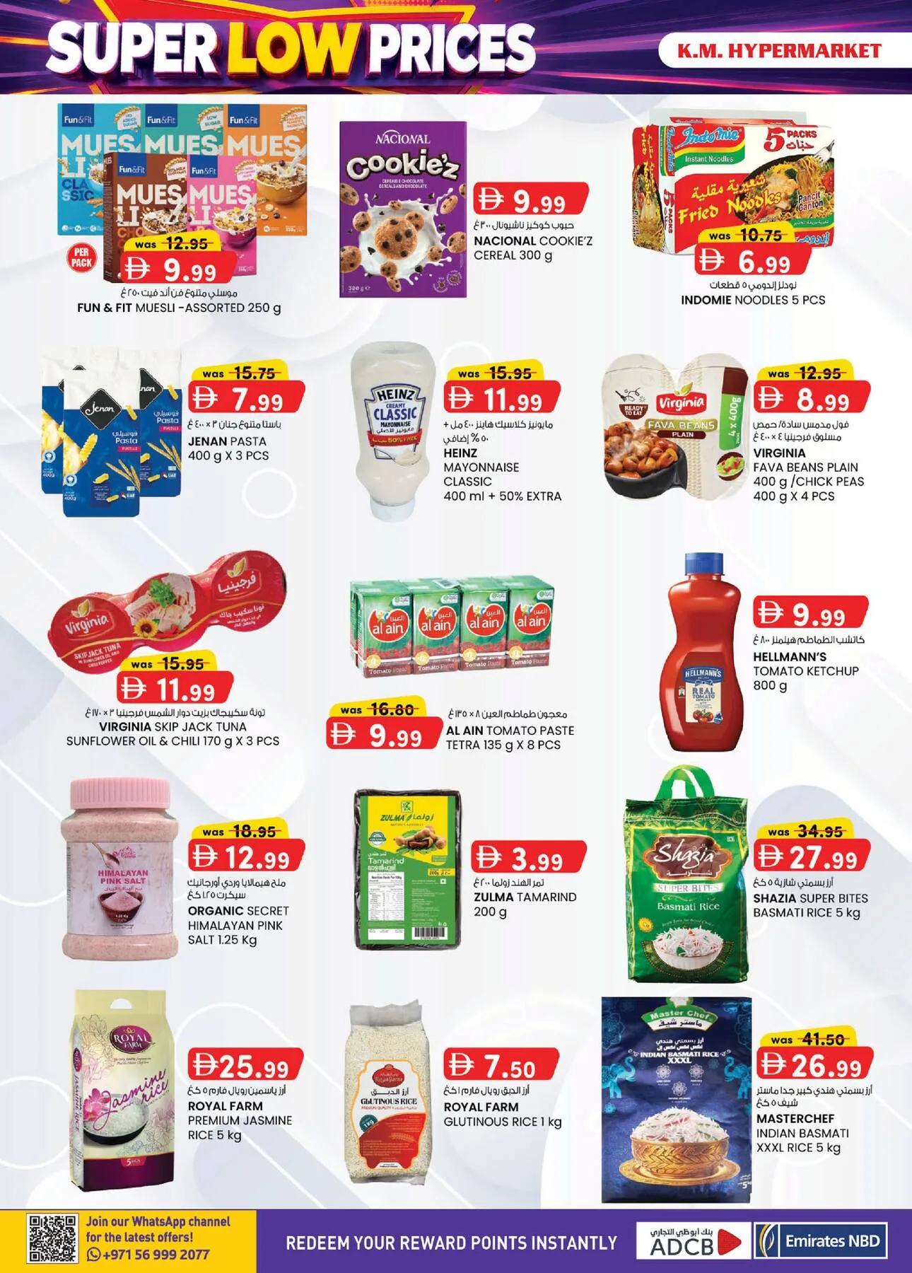 Super Low Prices - Industrial Area, Al Ain from K.M. TRADING until 2nd August - K.M. TRADING UAE Offers & Promotions — page 4