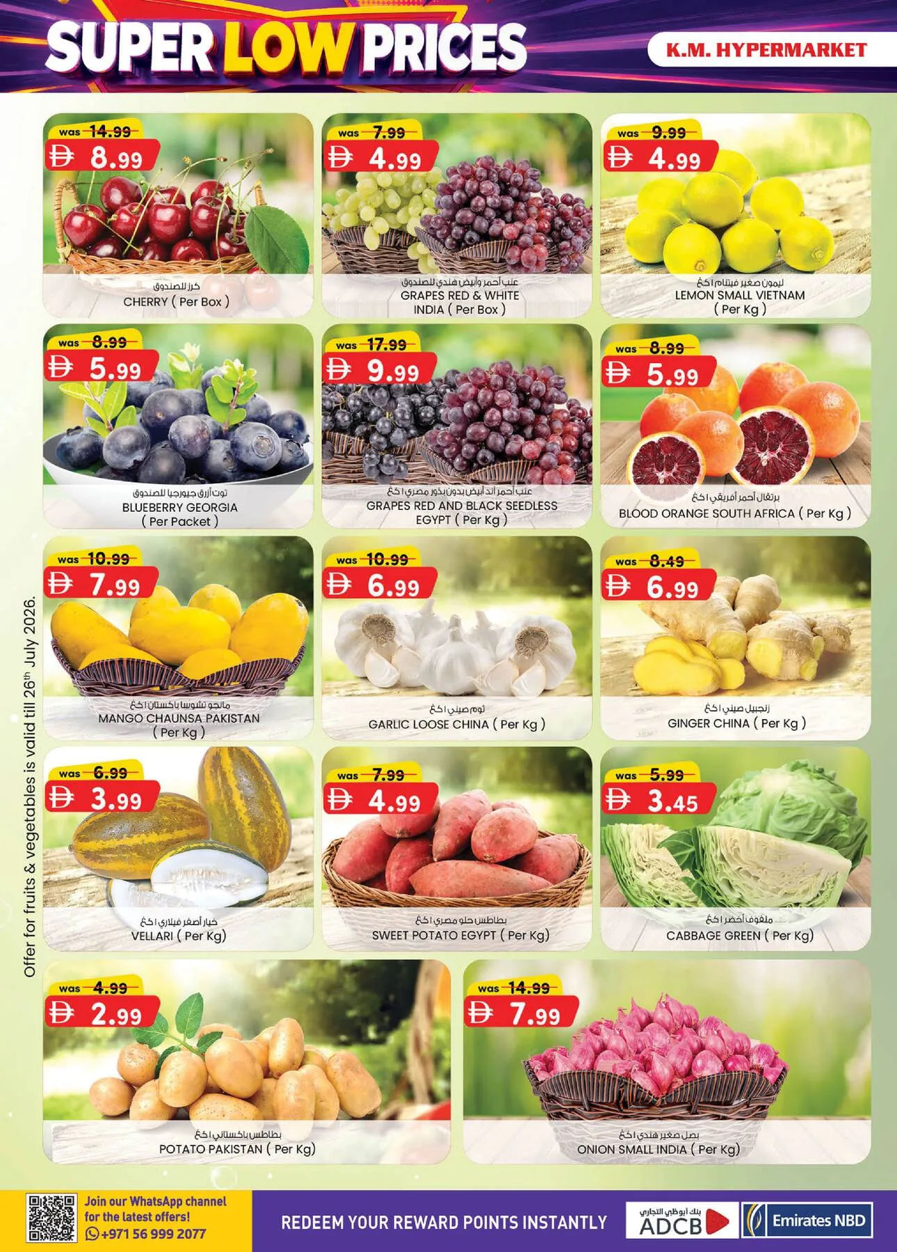Super Low Prices - Industrial Area, Al Ain from K.M. TRADING until 2nd August - K.M. TRADING UAE Offers & Promotions — page 8