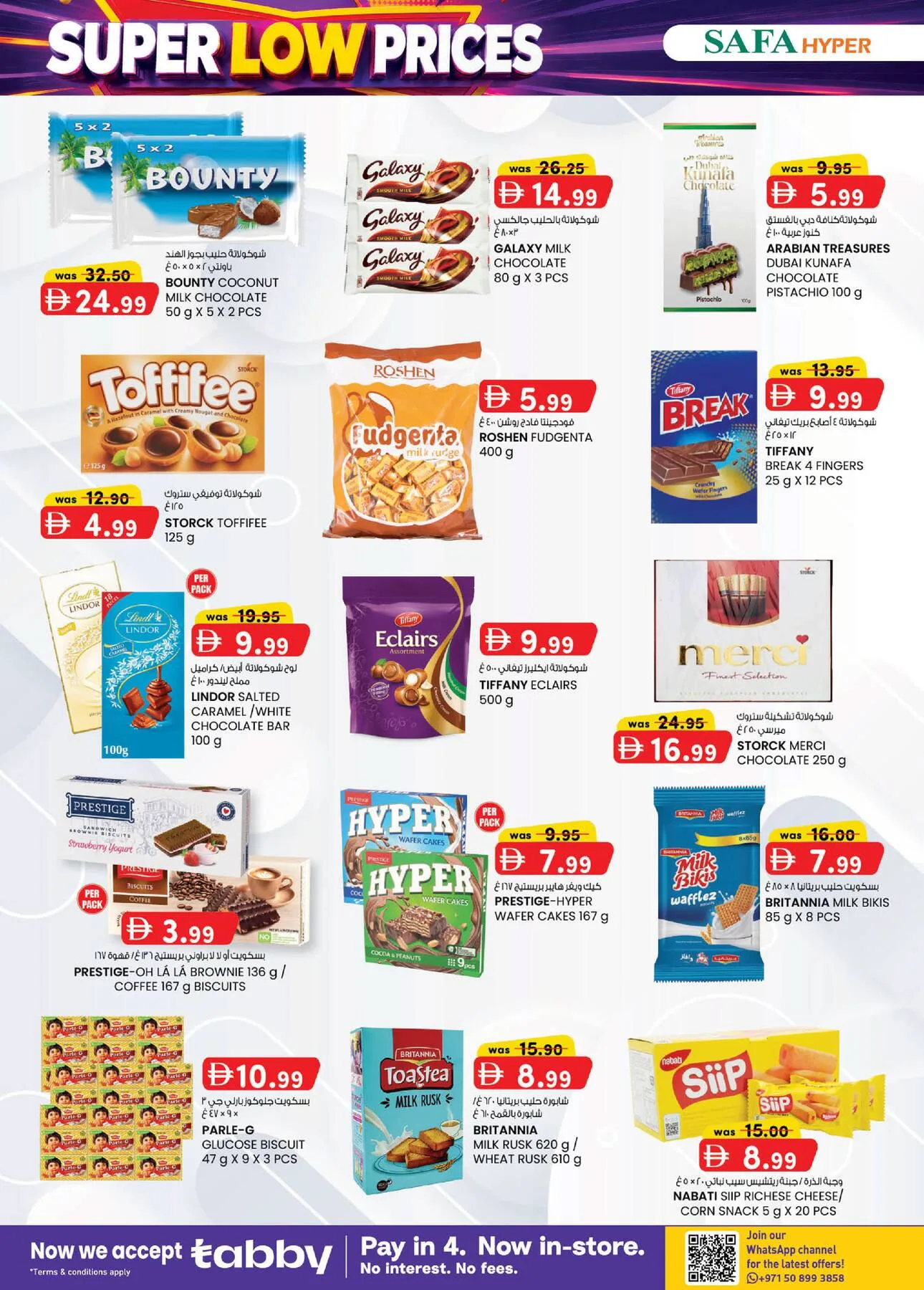 Super Low Prices - Safa Hyper Market Al Noud, Al Ain from K.M. TRADING until 2nd August - K.M. TRADING UAE Offers & Promotions — page 2