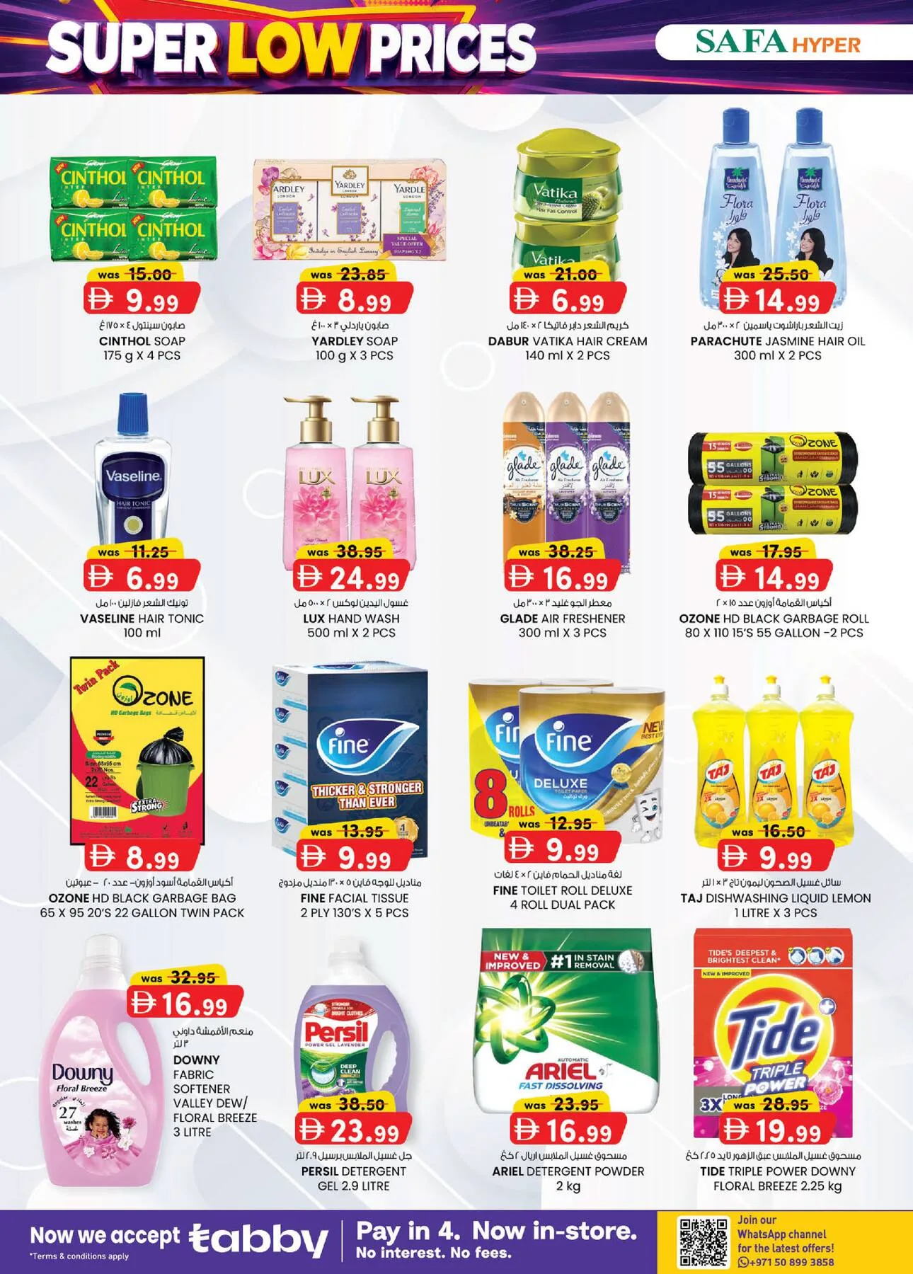 Super Low Prices - Safa Hyper Market Al Noud, Al Ain from K.M. TRADING until 2nd August - K.M. TRADING UAE Offers & Promotions — page 14
