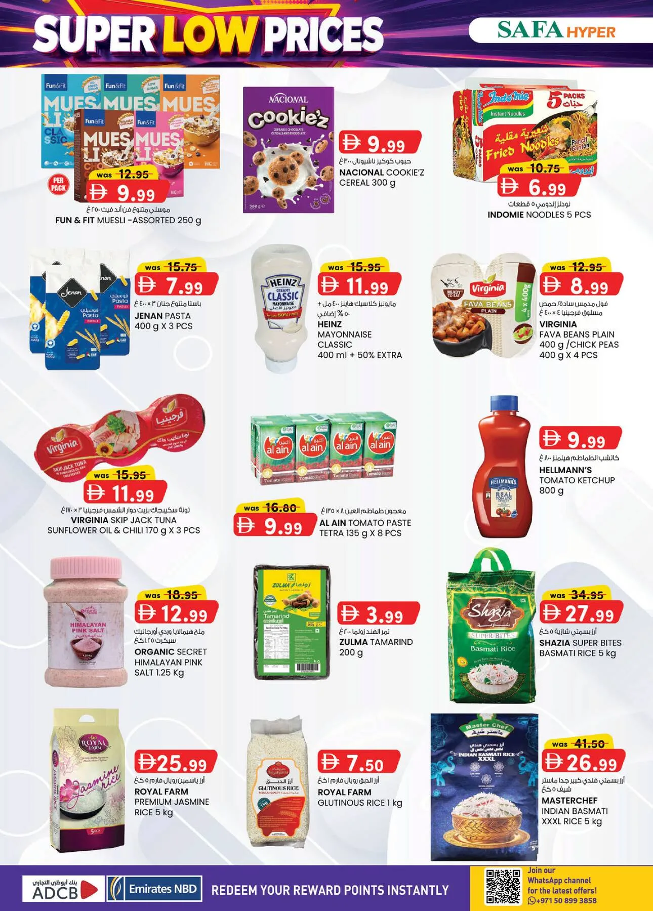 Super Low Prices - Safa Hyper Market Al Noud, Al Ain from K.M. TRADING until 2nd August - K.M. TRADING UAE Offers & Promotions — page 4