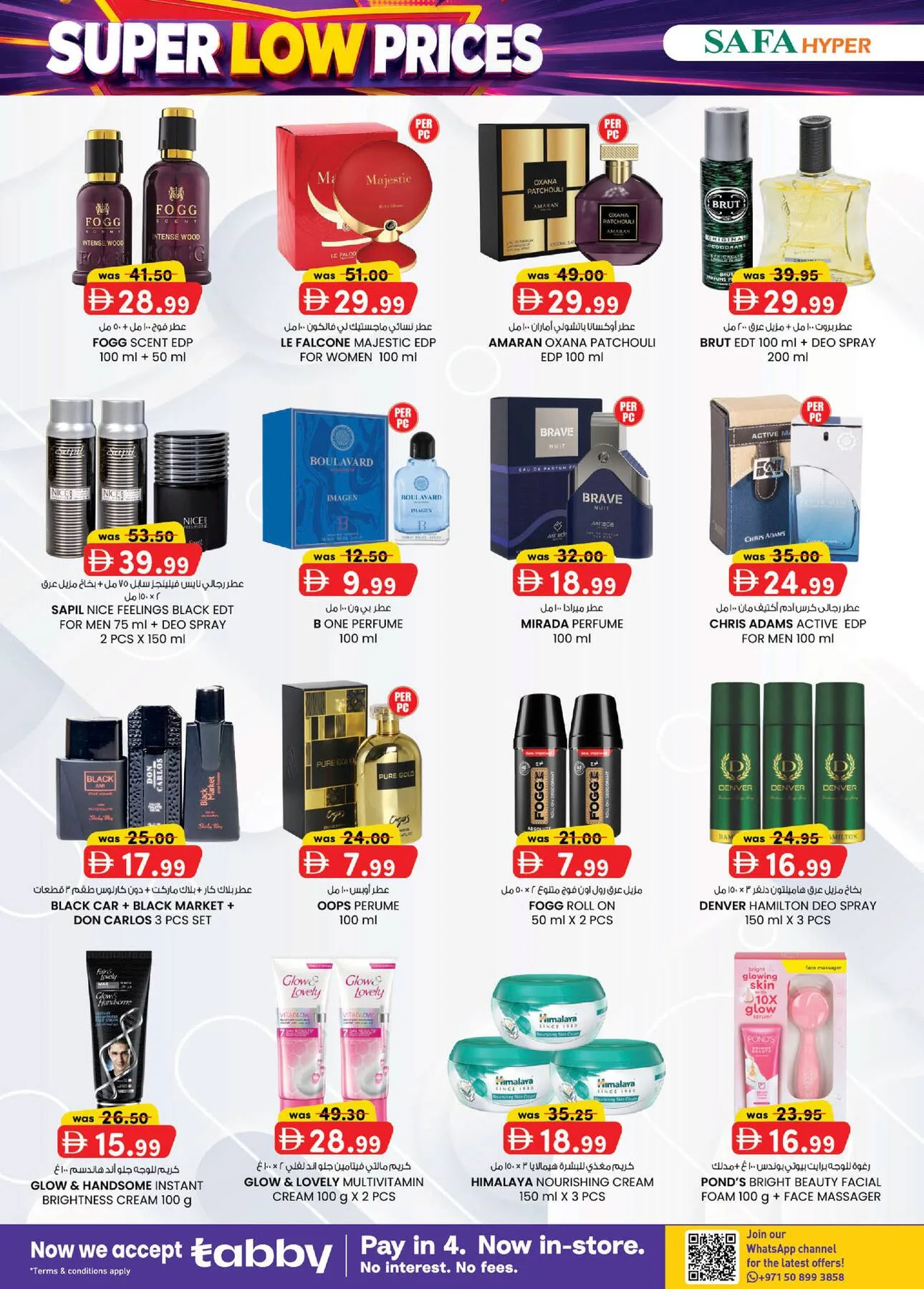 Super Low Prices - Safa Hyper Market Al Noud, Al Ain from K.M. TRADING until 2nd August - K.M. TRADING UAE Offers & Promotions — page 10