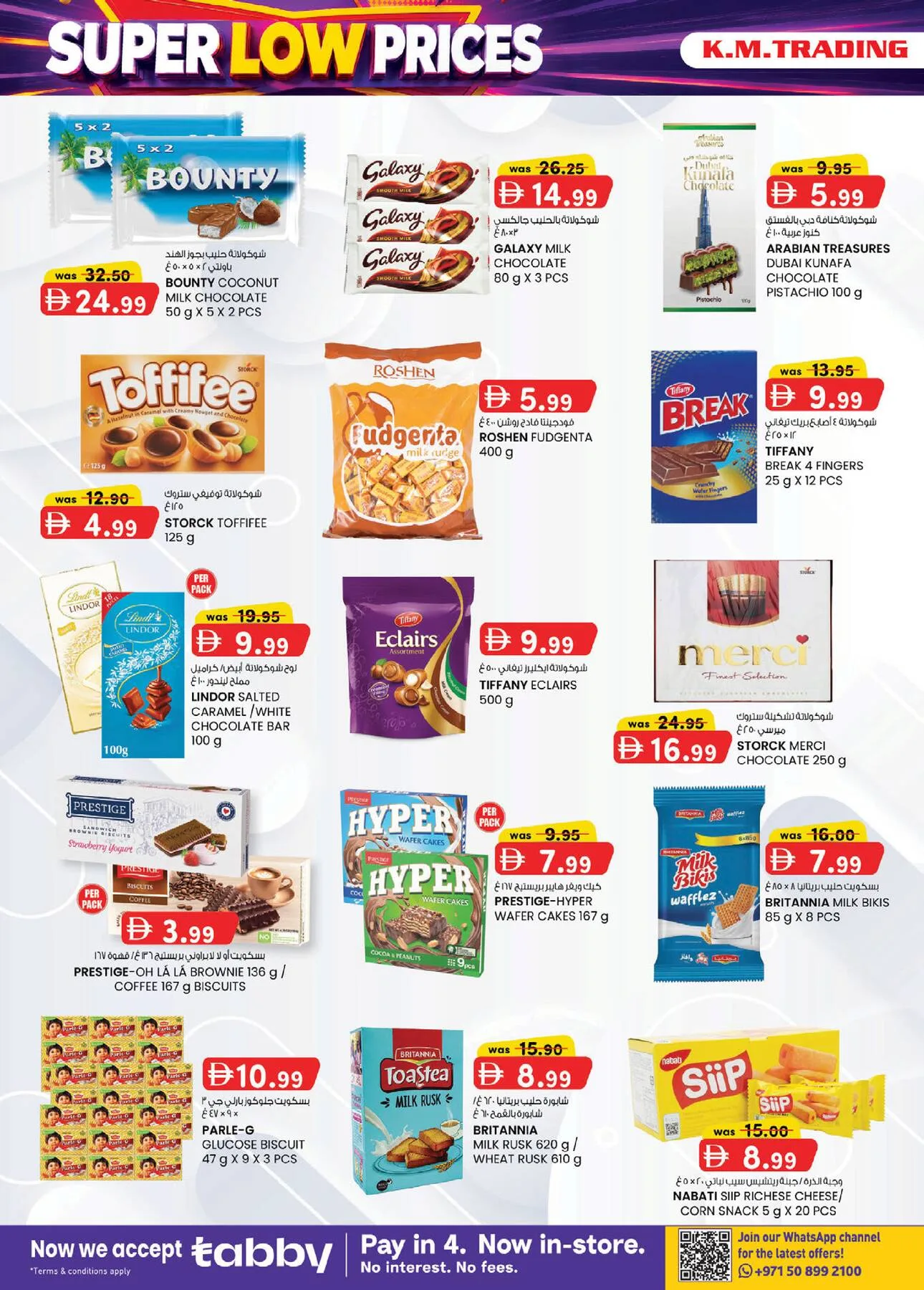 Super Low Prices - Sharjah from K.M. TRADING until 2nd August - K.M. TRADING UAE Offers & Promotions — page 2