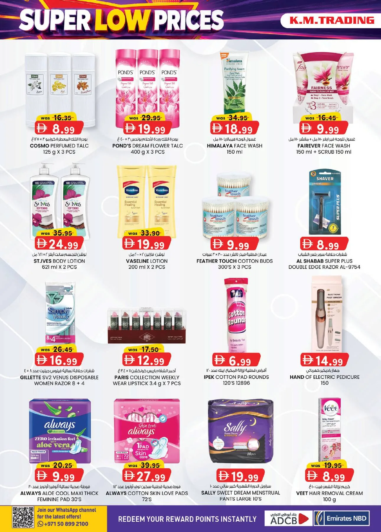 Super Low Prices - Sharjah from K.M. TRADING until 2nd August - K.M. TRADING UAE Offers & Promotions — page 12
