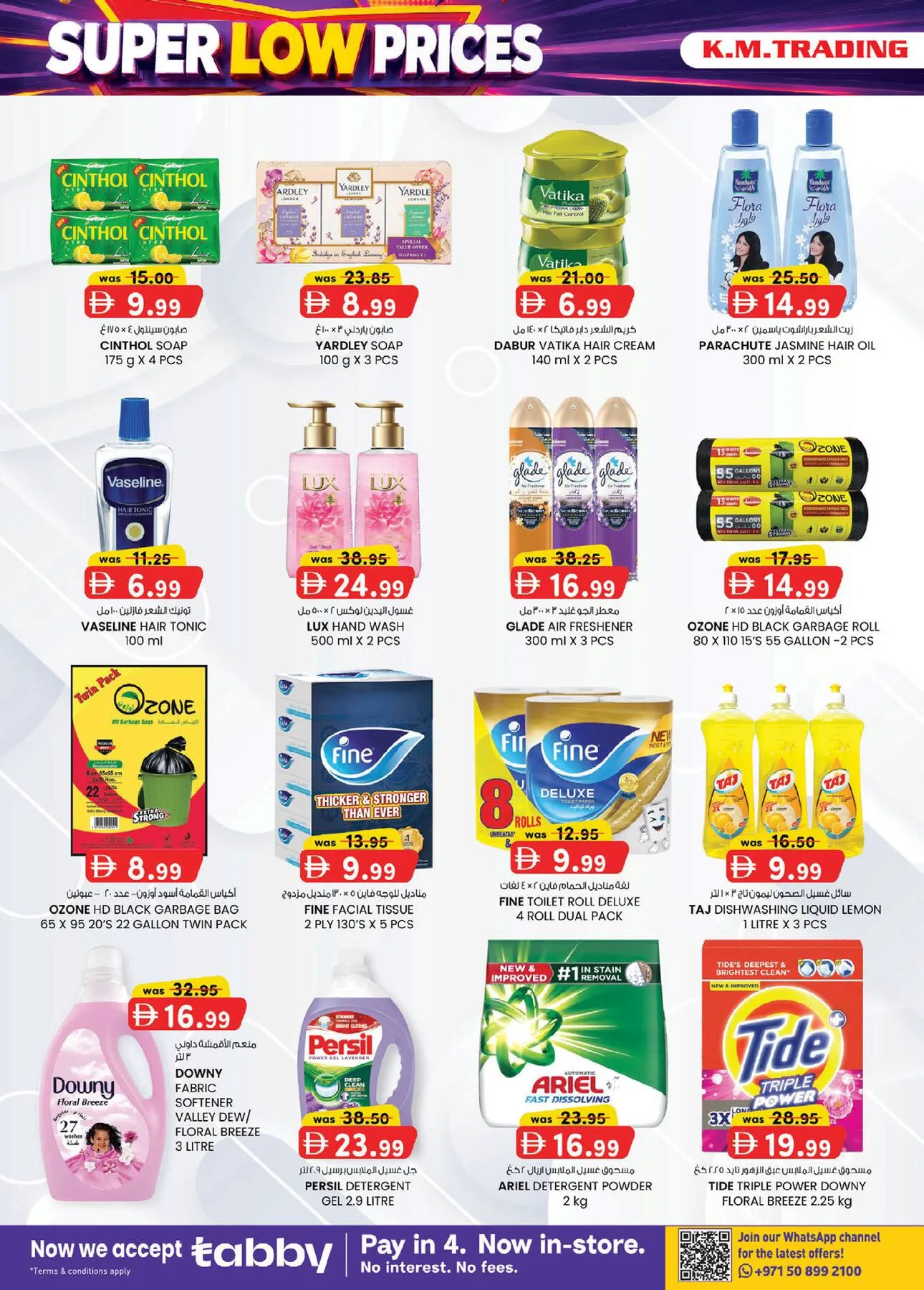 Super Low Prices - Sharjah from K.M. TRADING until 2nd August - K.M. TRADING UAE Offers & Promotions — page 14