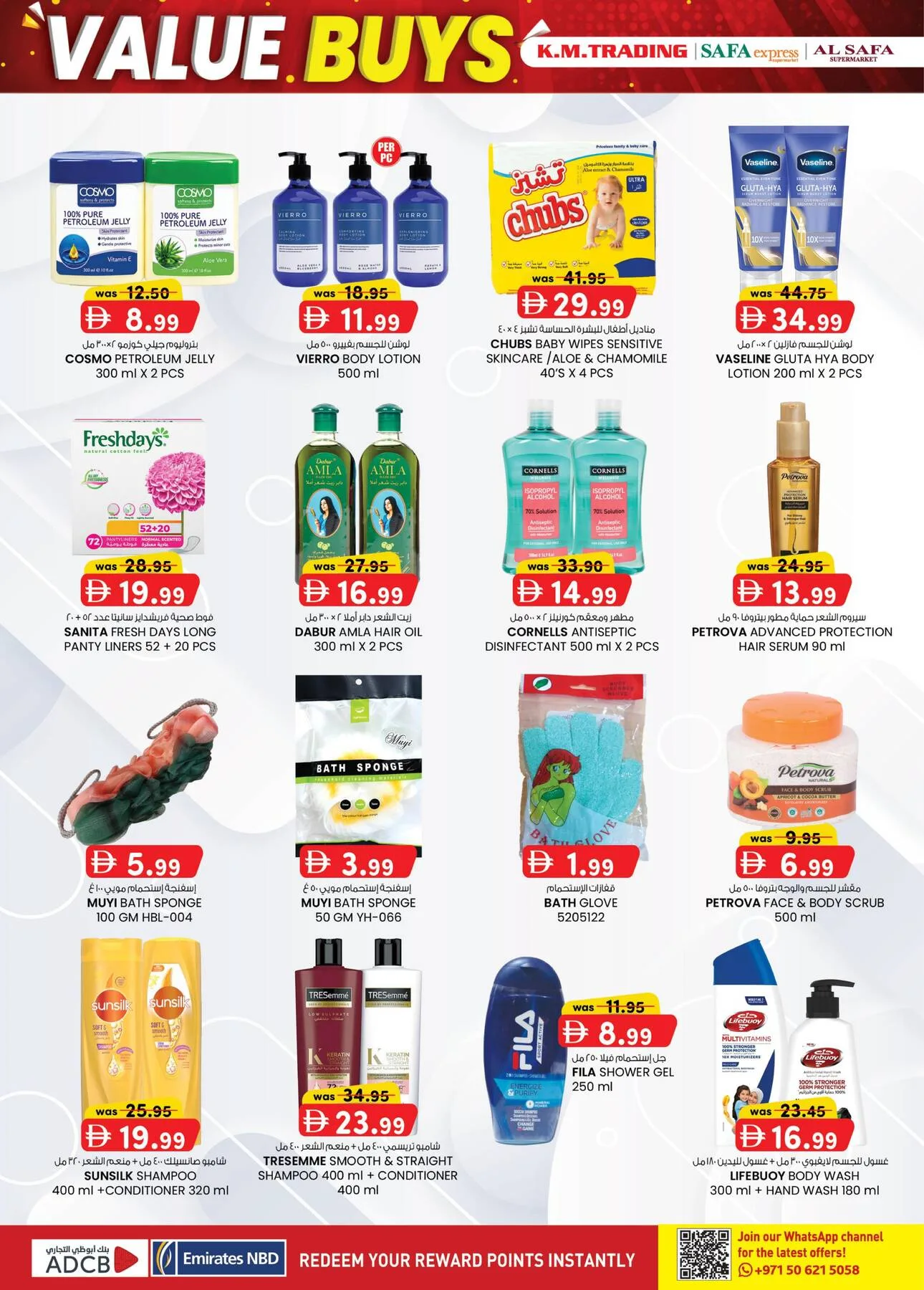 Value Buys - Abu Dhabi from K.M. TRADING until 26th July - K.M. TRADING UAE Offers & Promotions — page 12