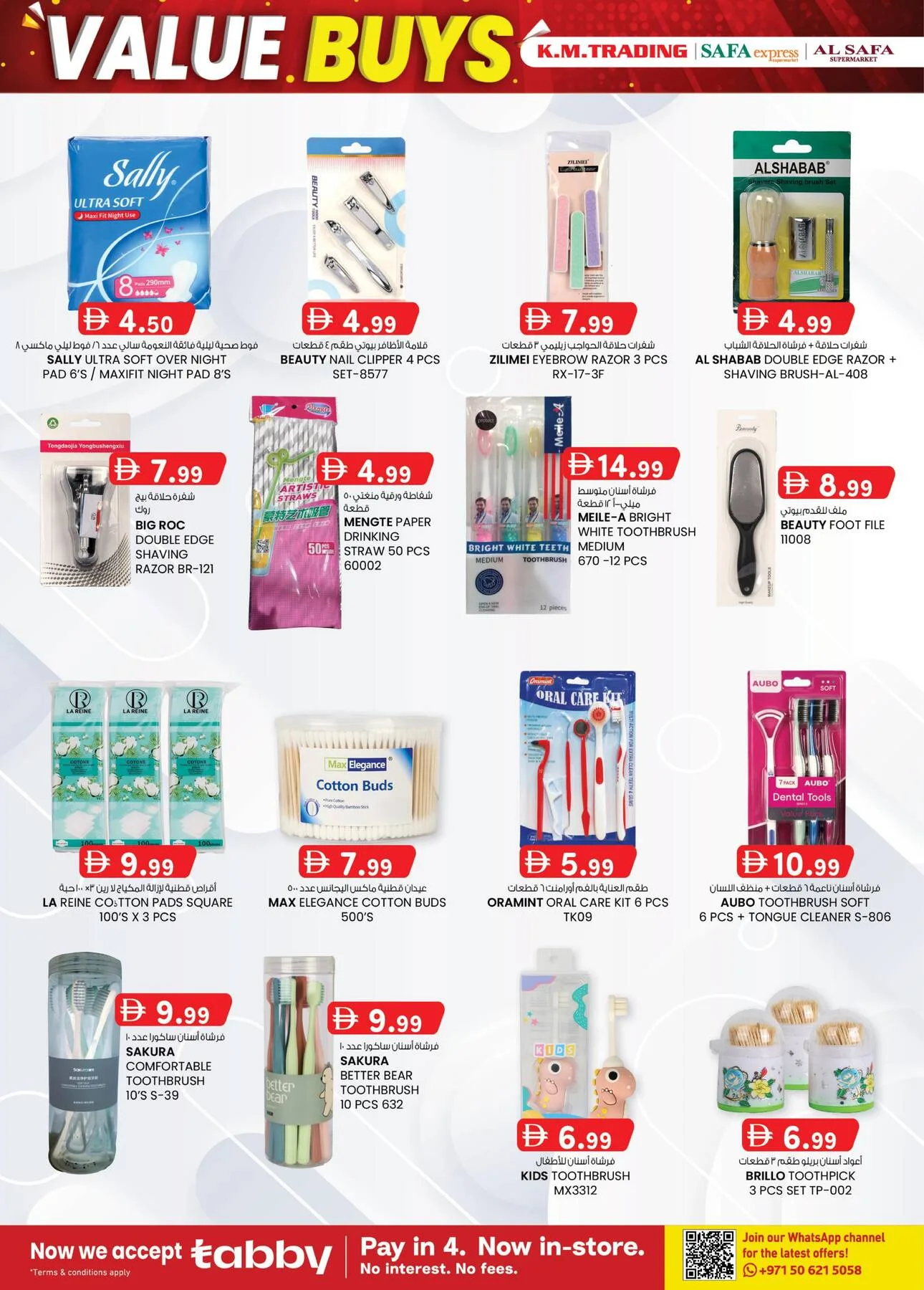 Value Buys - Abu Dhabi from K.M. TRADING until 26th July - K.M. TRADING UAE Offers & Promotions — page 14