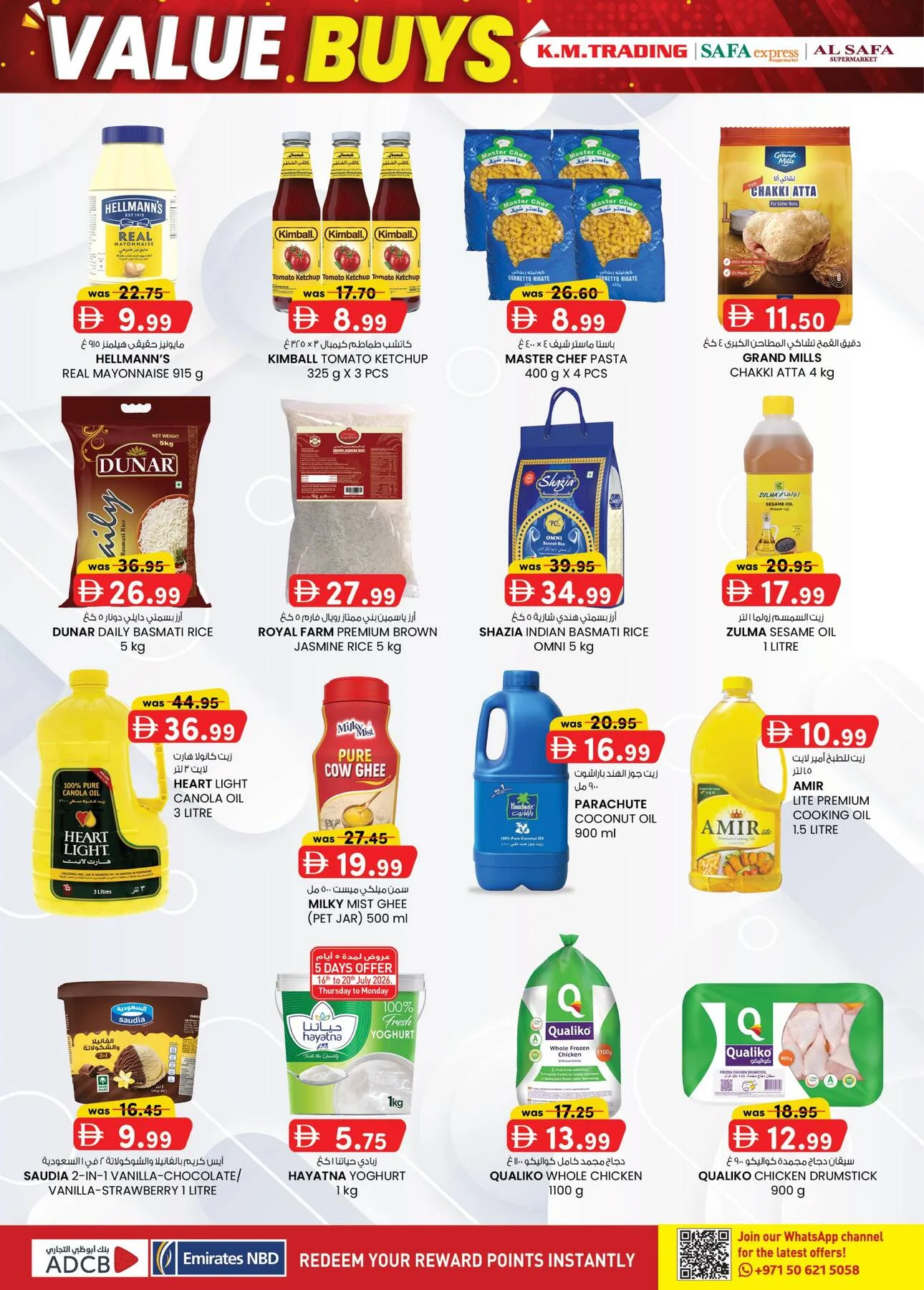 Value Buys - Abu Dhabi from K.M. TRADING until 26th July - K.M. TRADING UAE Offers & Promotions — page 16