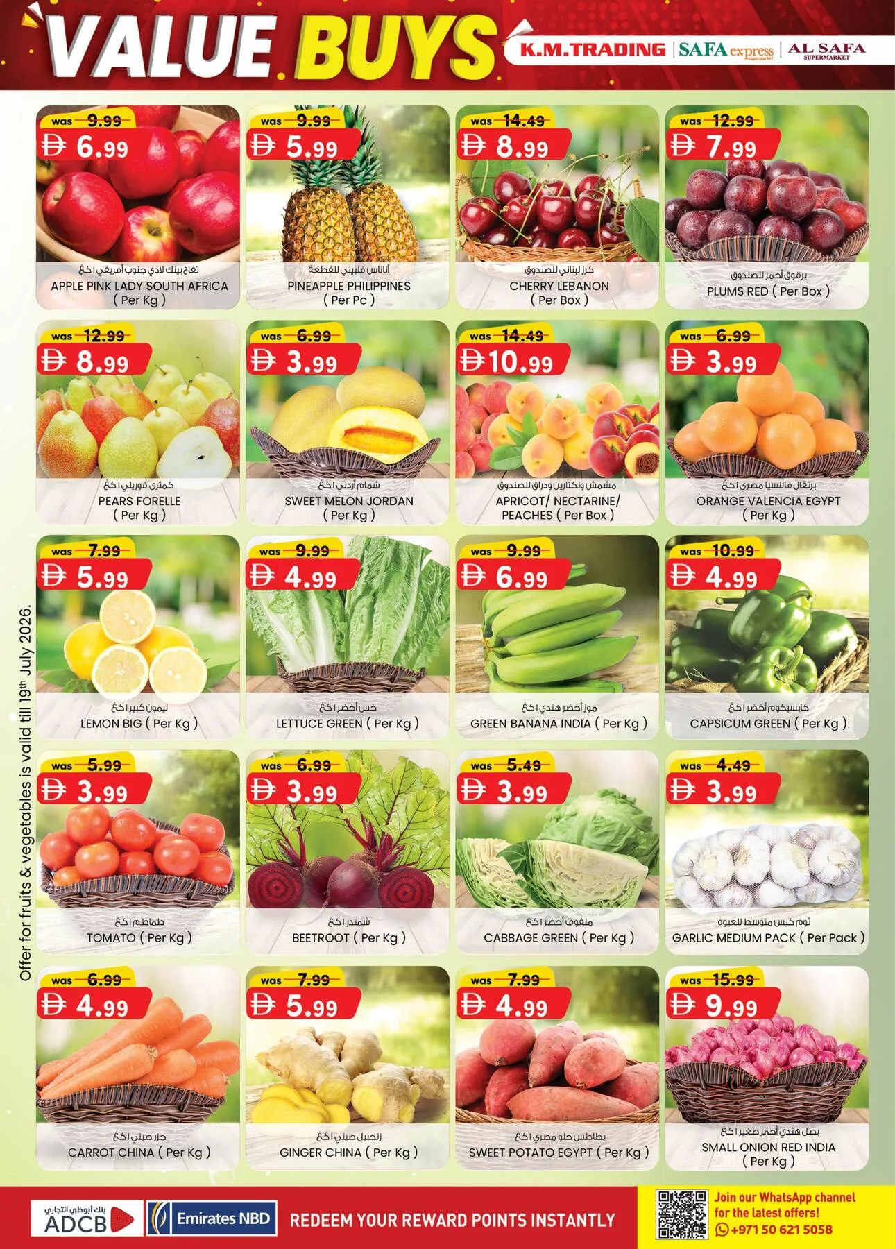 Value Buys - Abu Dhabi from K.M. TRADING until 26th July - K.M. TRADING UAE Offers & Promotions — page 20