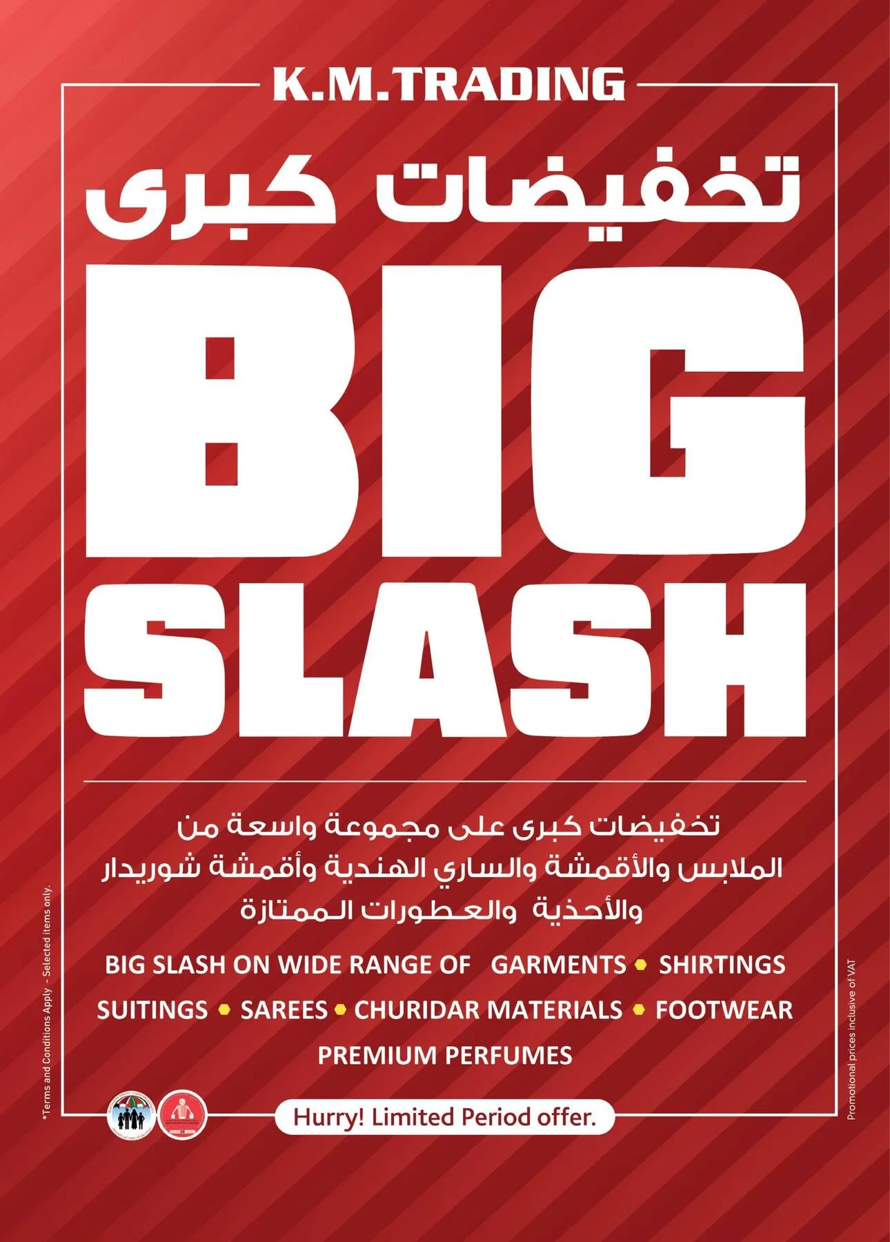 Value Buys - Abu Dhabi from K.M. TRADING until 26th July - K.M. TRADING UAE Offers & Promotions — page 21