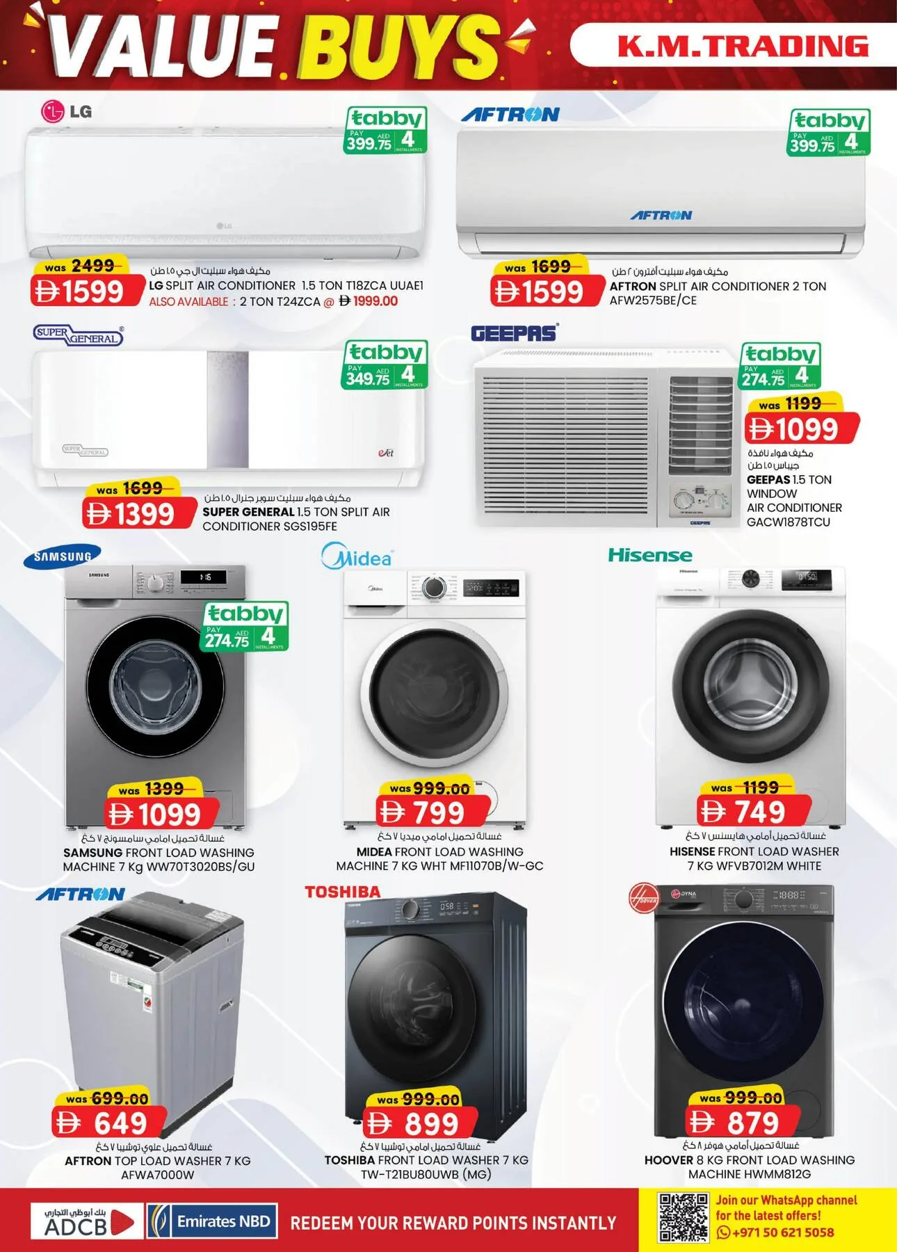 Value Buys - Abu Dhabi from K.M. TRADING until 26th July - K.M. TRADING UAE Offers & Promotions — page 4