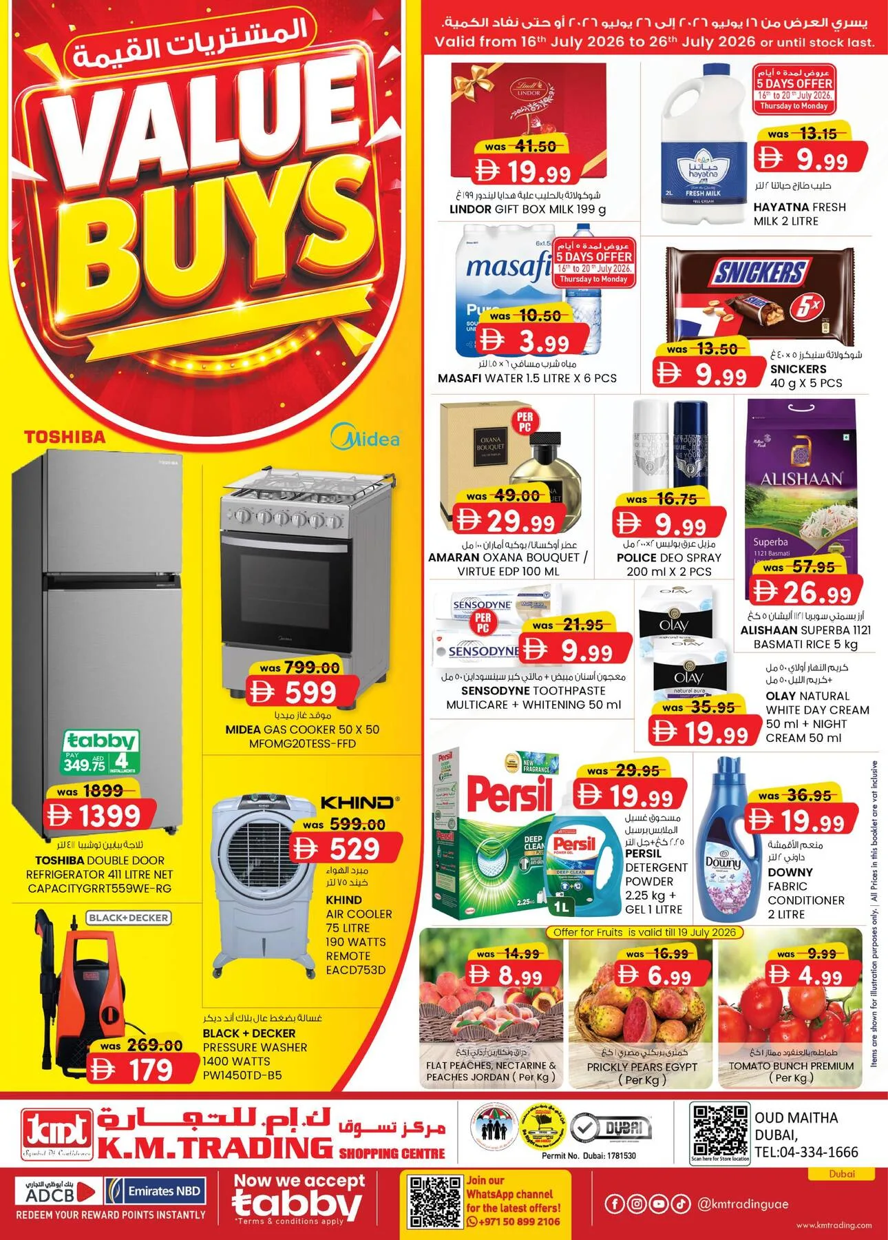 Value Buys - Dubai from K.M. TRADING until 26th July - K.M. TRADING UAE Offers & Promotions — page 1