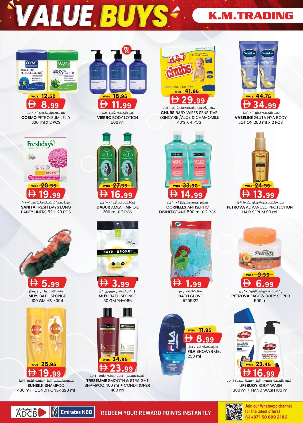 Value Buys - Dubai from K.M. TRADING until 26th July - K.M. TRADING UAE Offers & Promotions — page 12