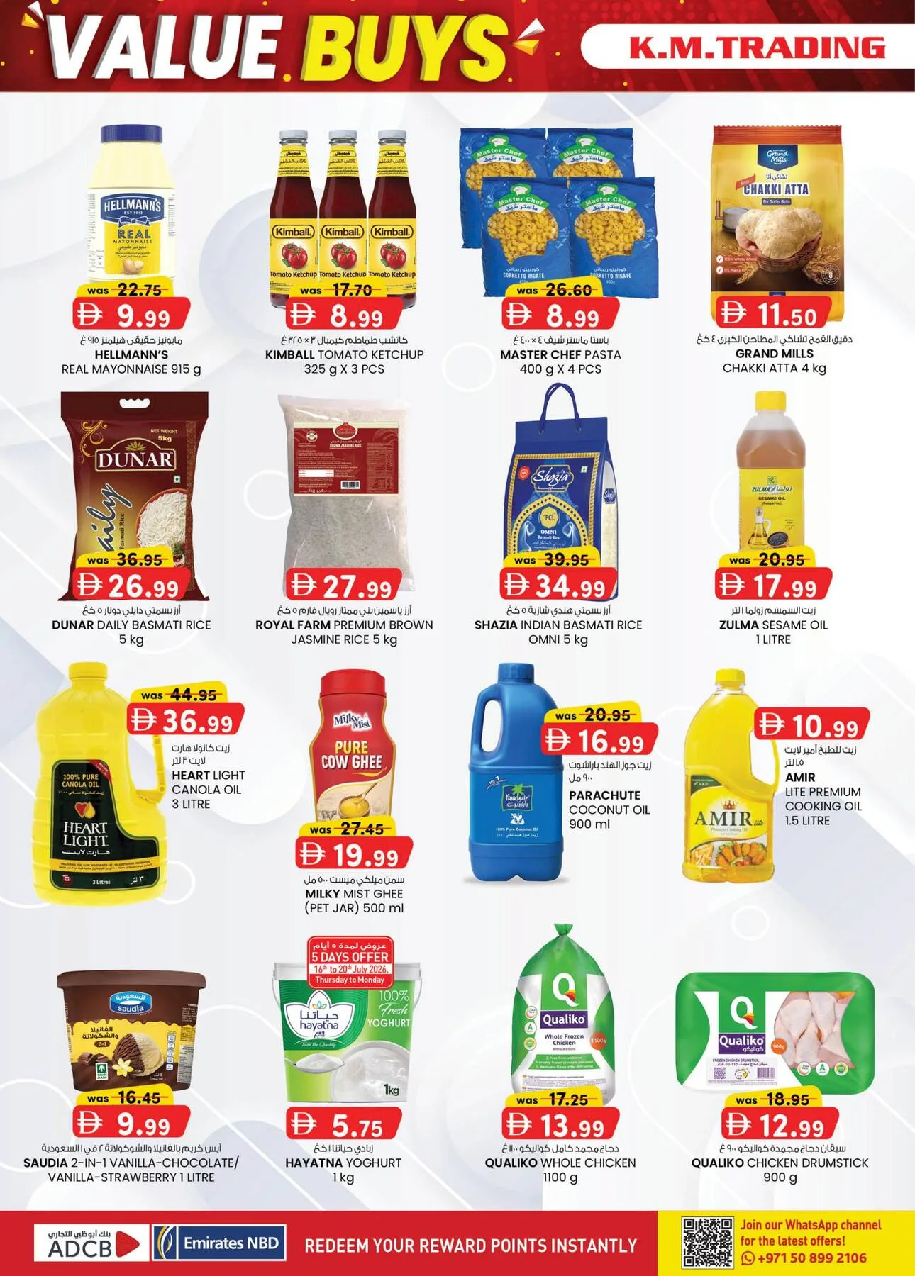Value Buys - Dubai from K.M. TRADING until 26th July - K.M. TRADING UAE Offers & Promotions — page 16