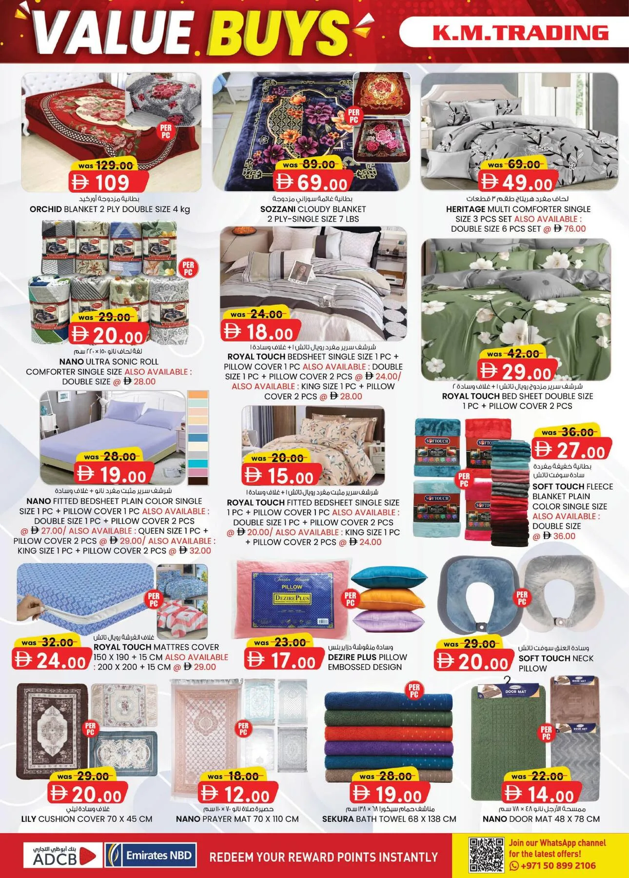 Value Buys - Dubai from K.M. TRADING until 26th July - K.M. TRADING UAE Offers & Promotions — page 8