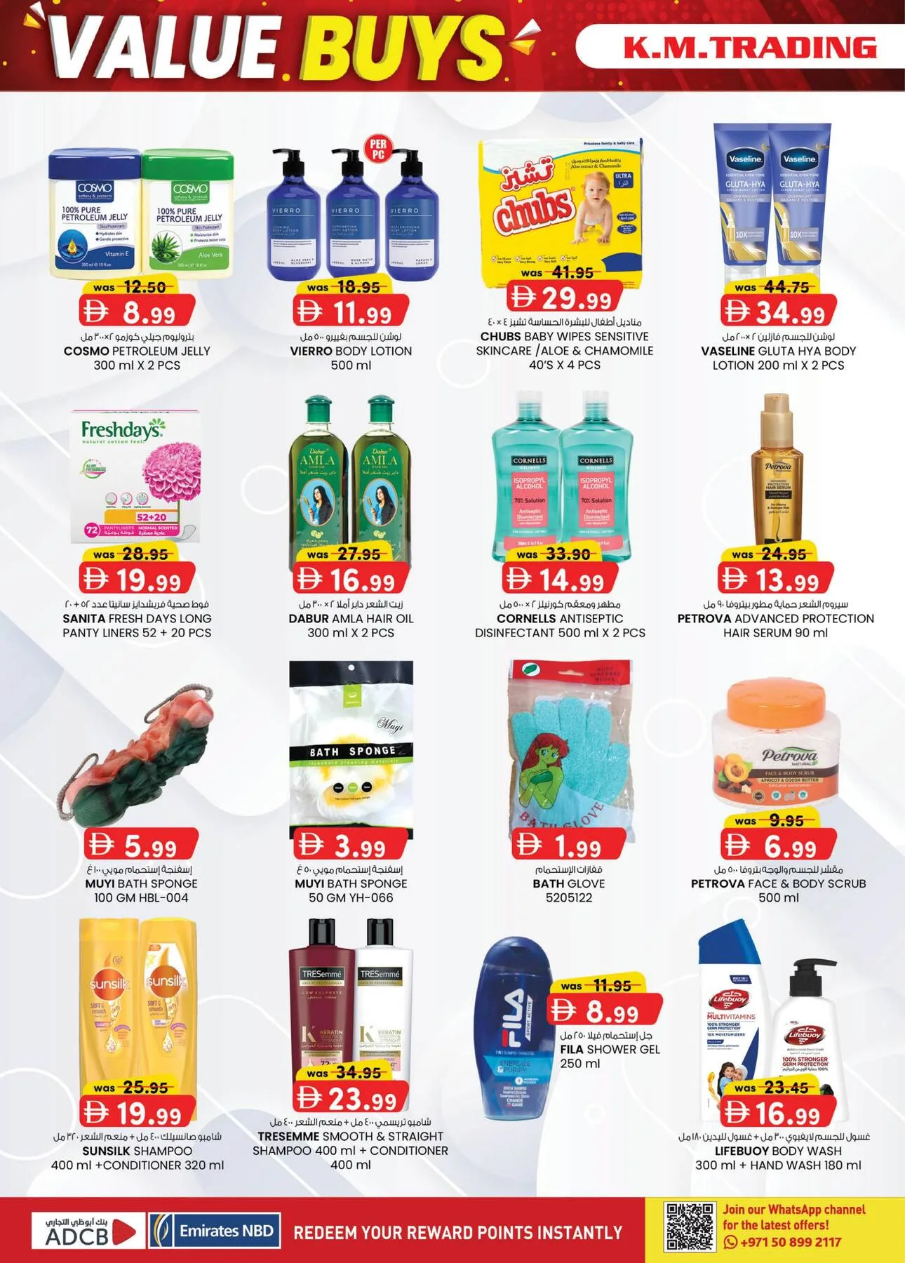 Value Buys - Mussafah Branches from K.M. TRADING until 26th July - K.M. TRADING UAE Offers & Promotions — page 12