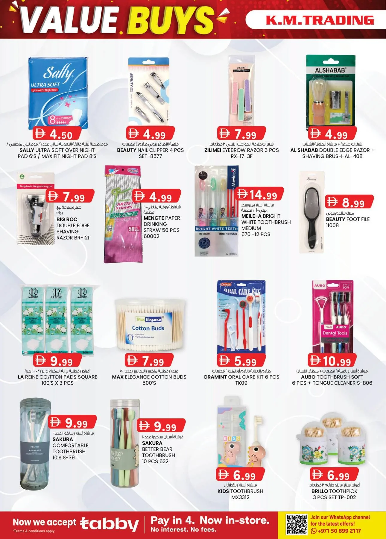 Value Buys - Mussafah Branches from K.M. TRADING until 26th July - K.M. TRADING UAE Offers & Promotions — page 14