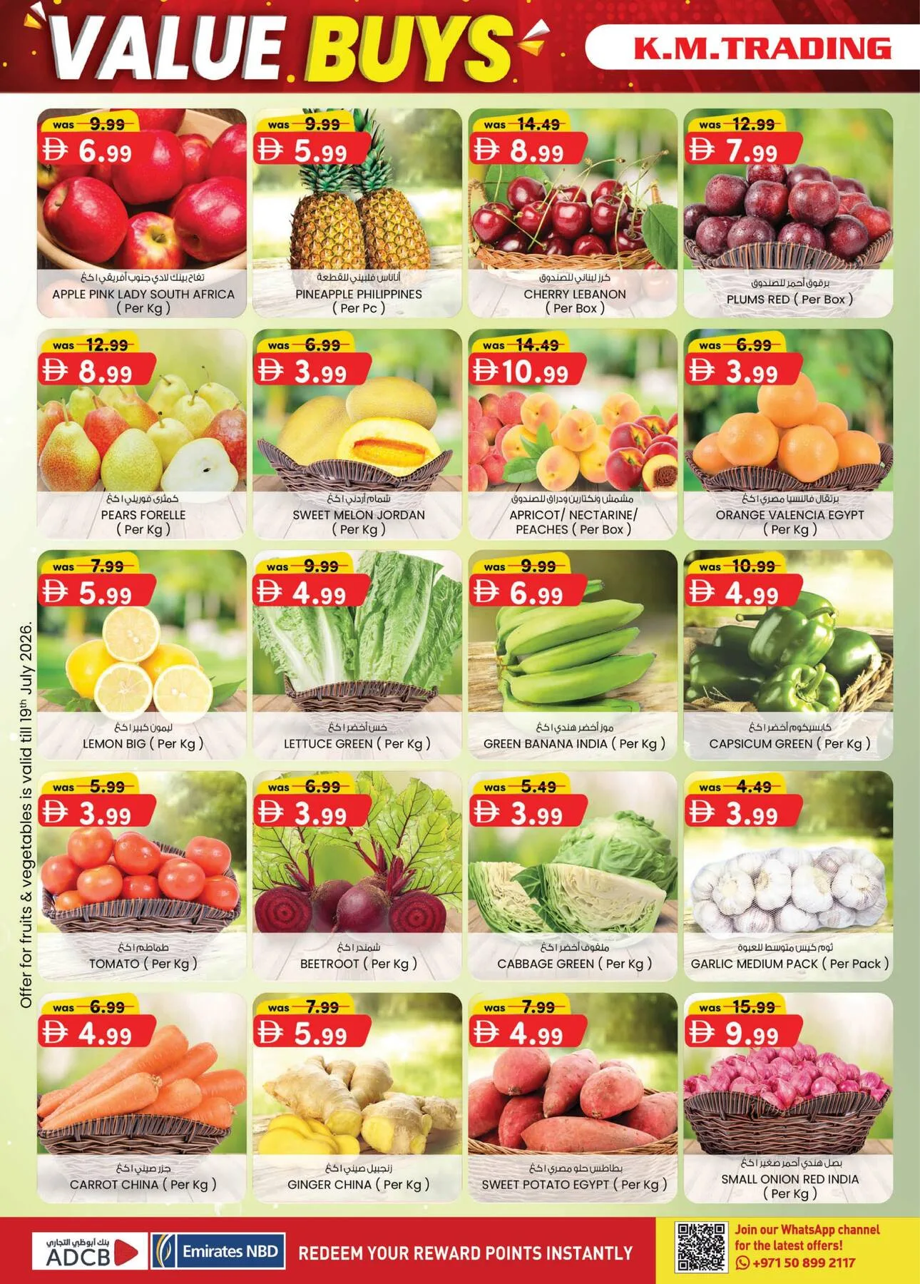 Value Buys - Mussafah Branches from K.M. TRADING until 26th July - K.M. TRADING UAE Offers & Promotions — page 20
