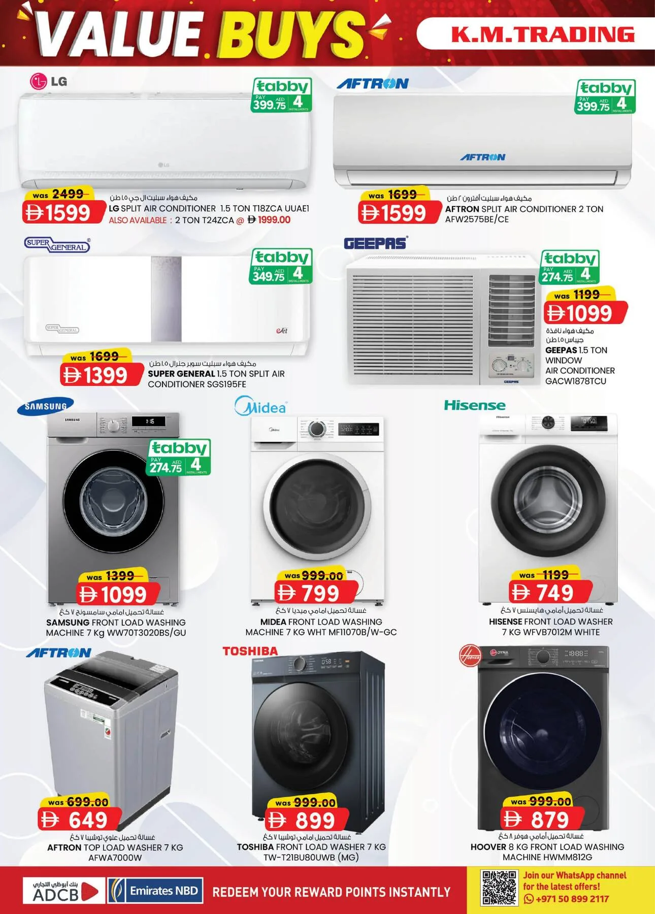 Value Buys - Mussafah Branches from K.M. TRADING until 26th July - K.M. TRADING UAE Offers & Promotions — page 4
