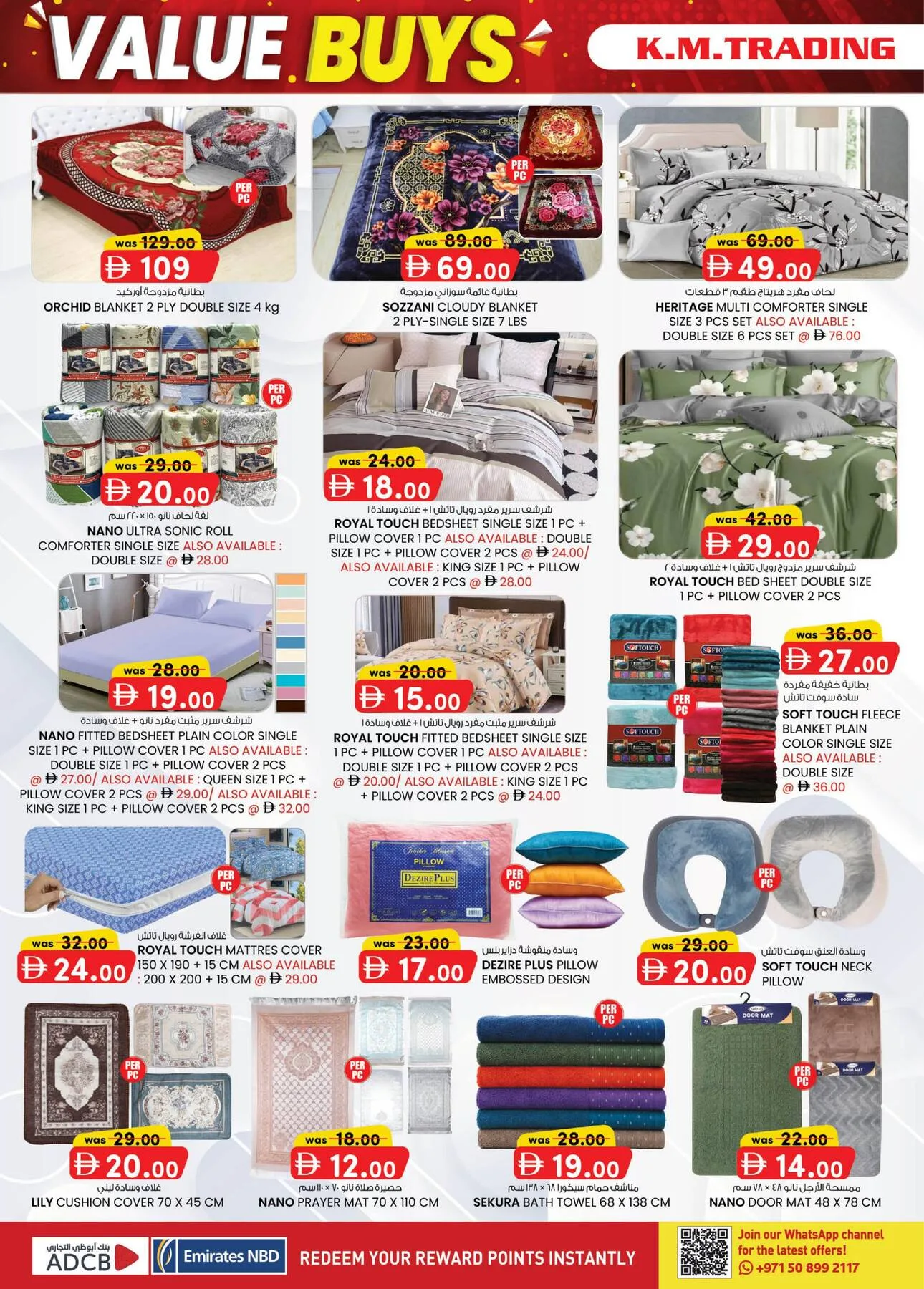 Value Buys - Mussafah Branches from K.M. TRADING until 26th July - K.M. TRADING UAE Offers & Promotions — page 8