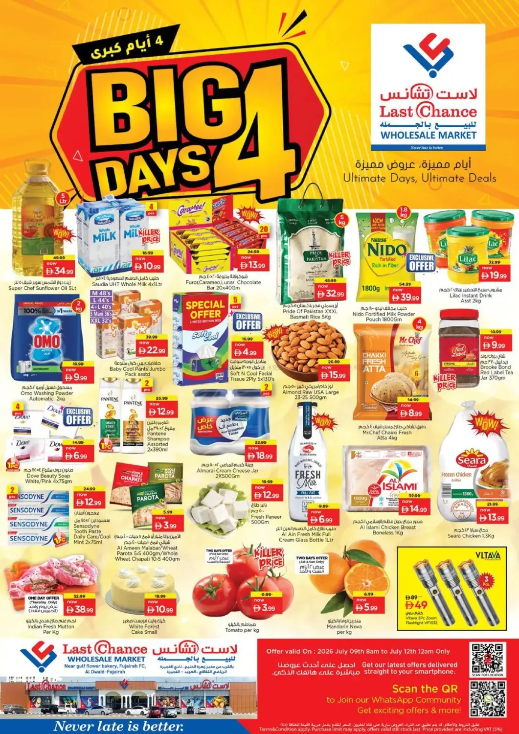 Big 4 Days - Fujairah from Last Chance until 12th July - Last Chance UAE Offers & Promotions catalogue cover